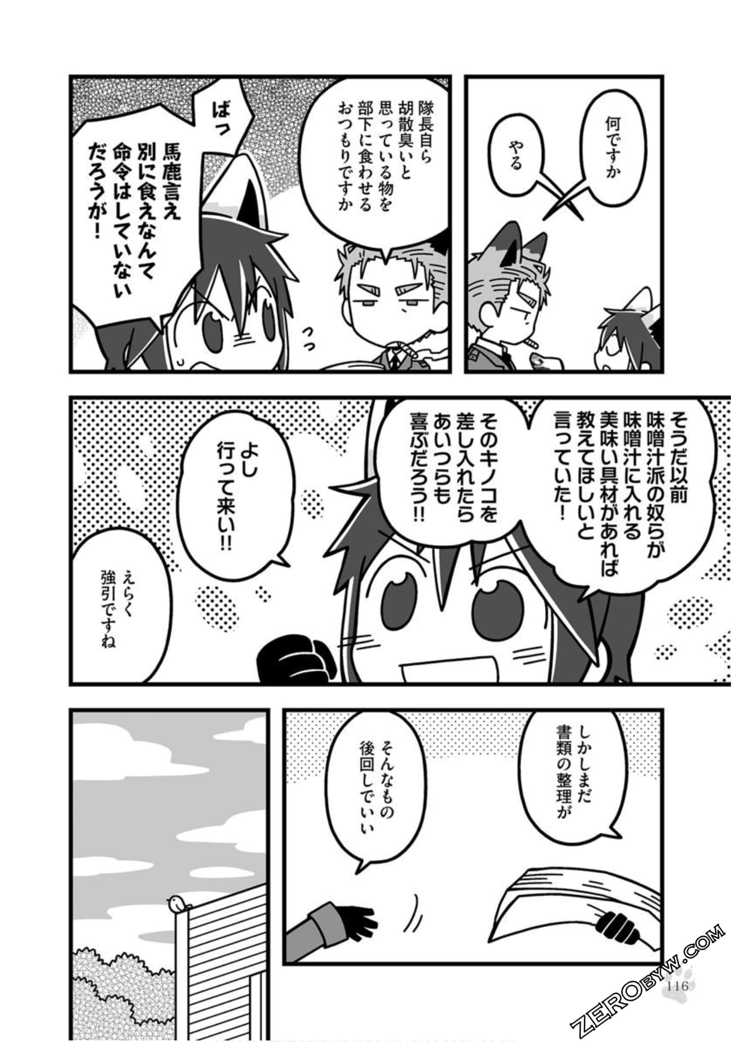 Page 115