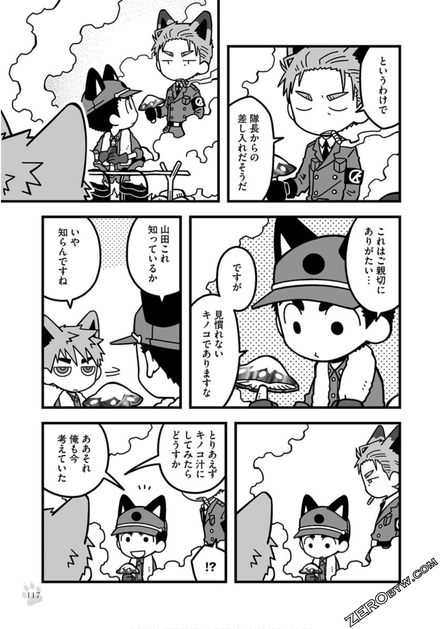 Page 116