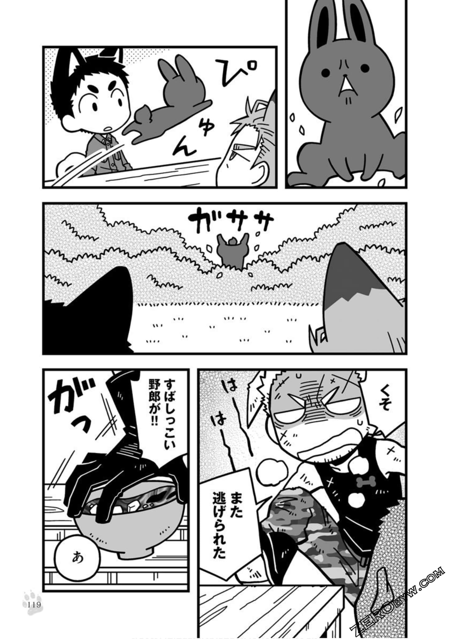 Page 118