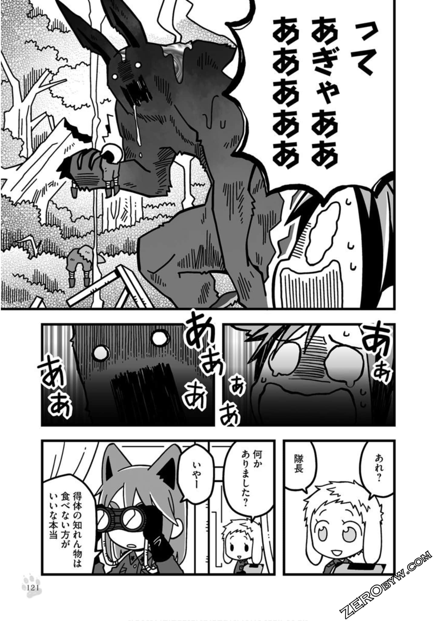 Page 120