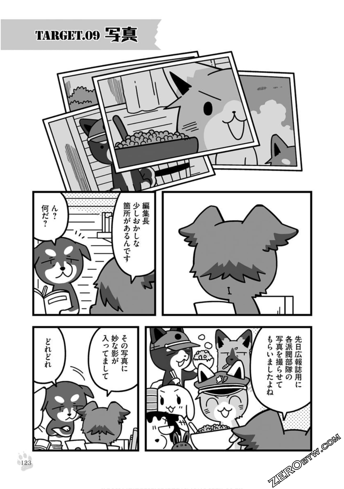 Page 122