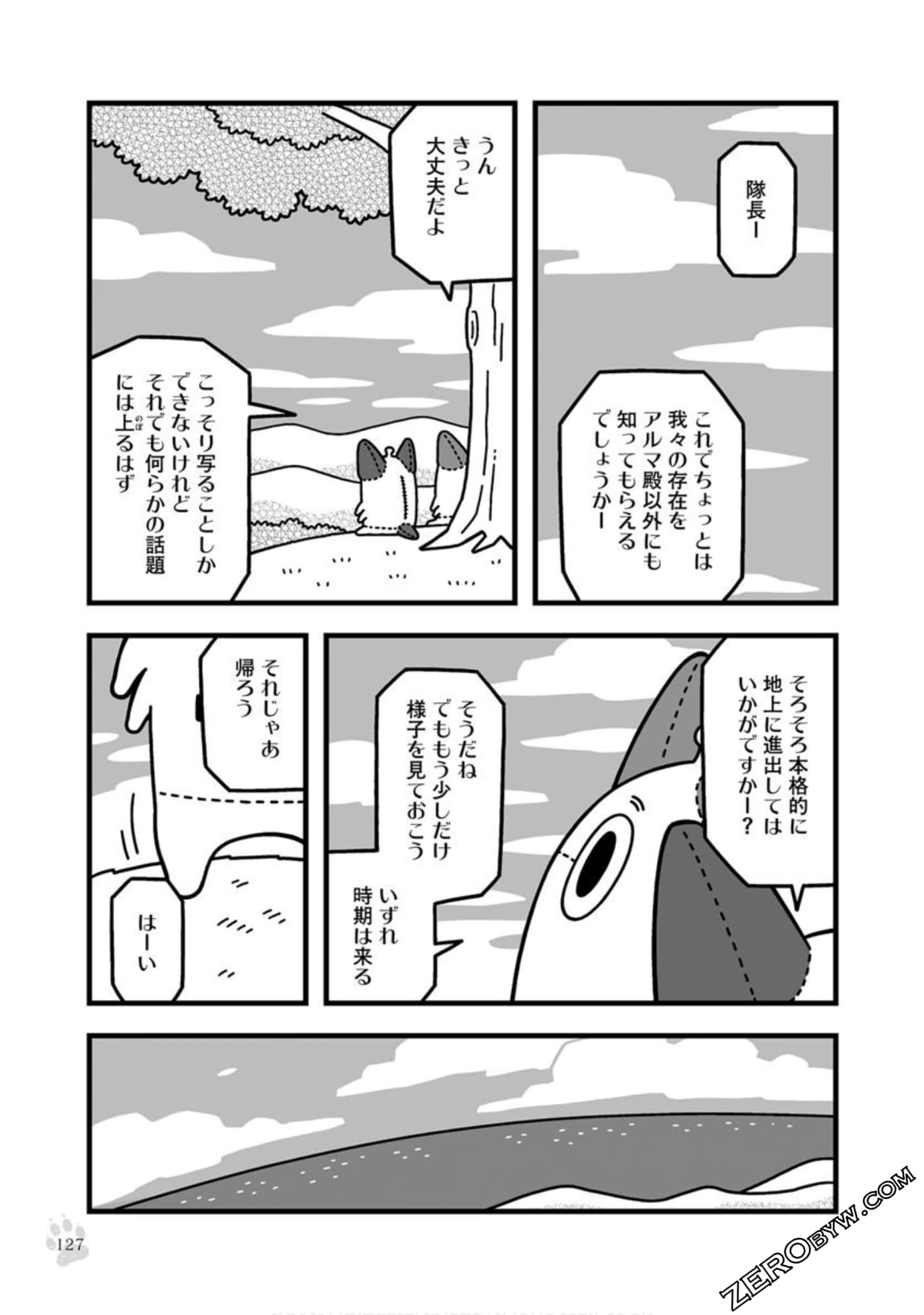 Page 126