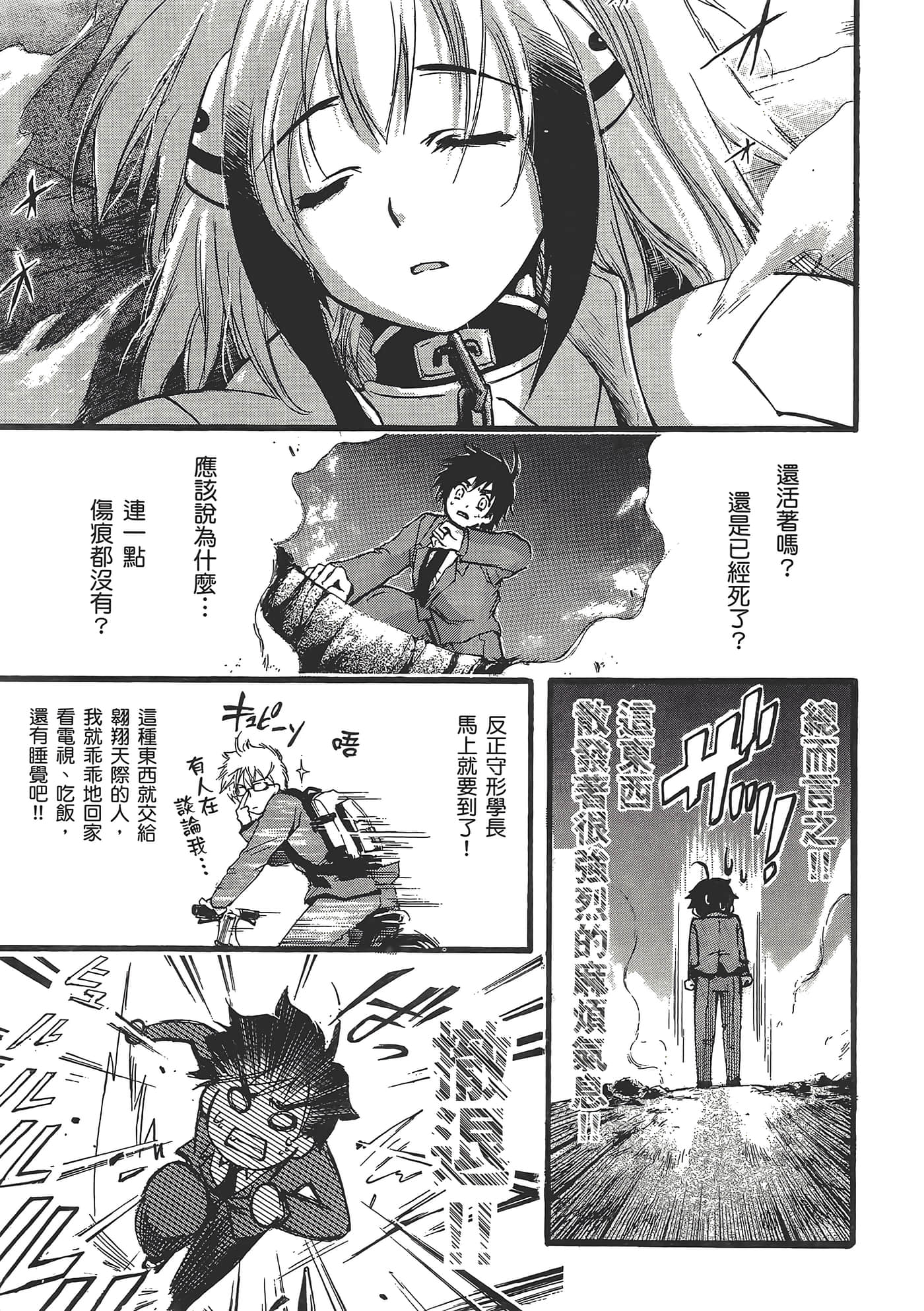 Page 47
