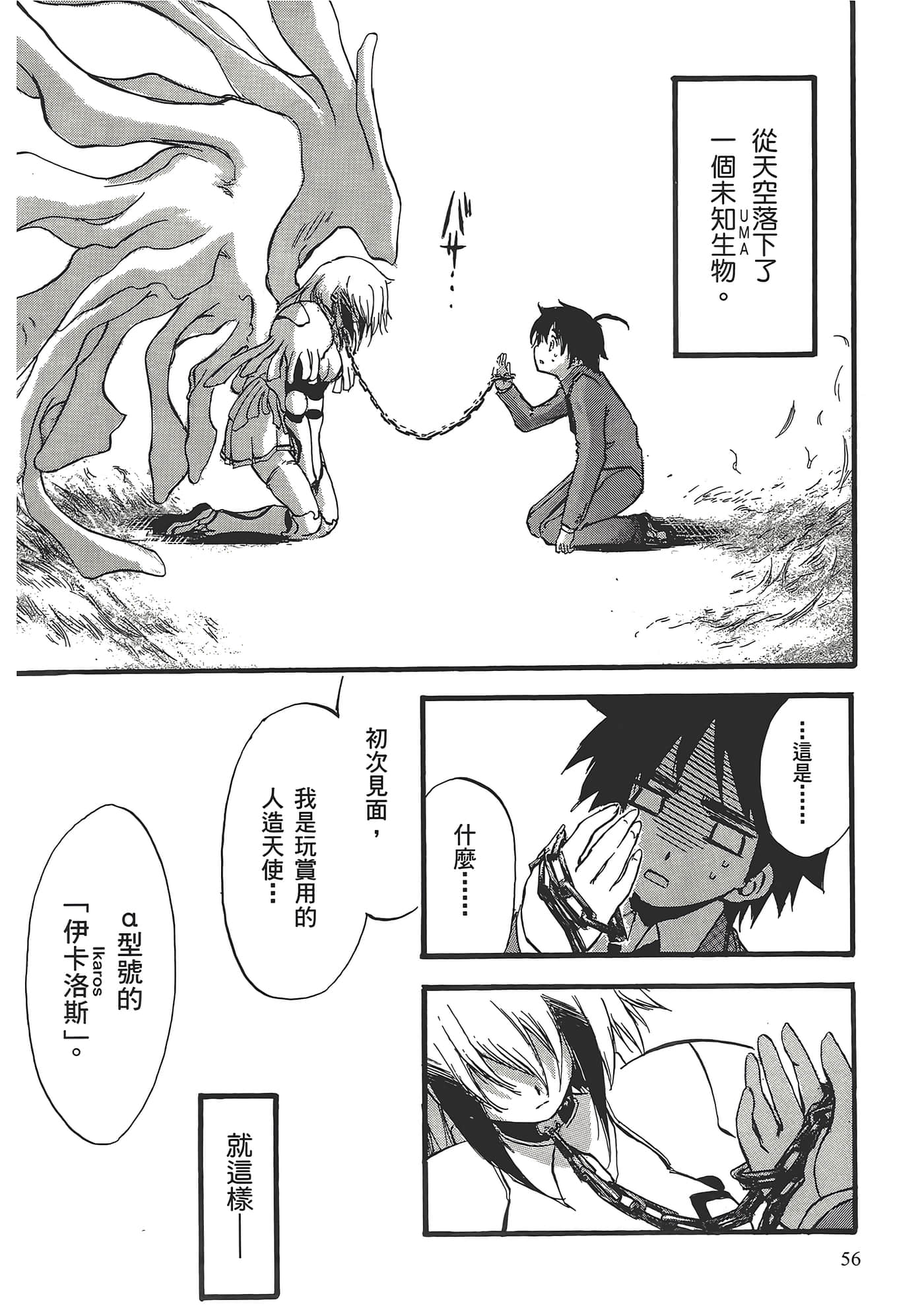 Page 60