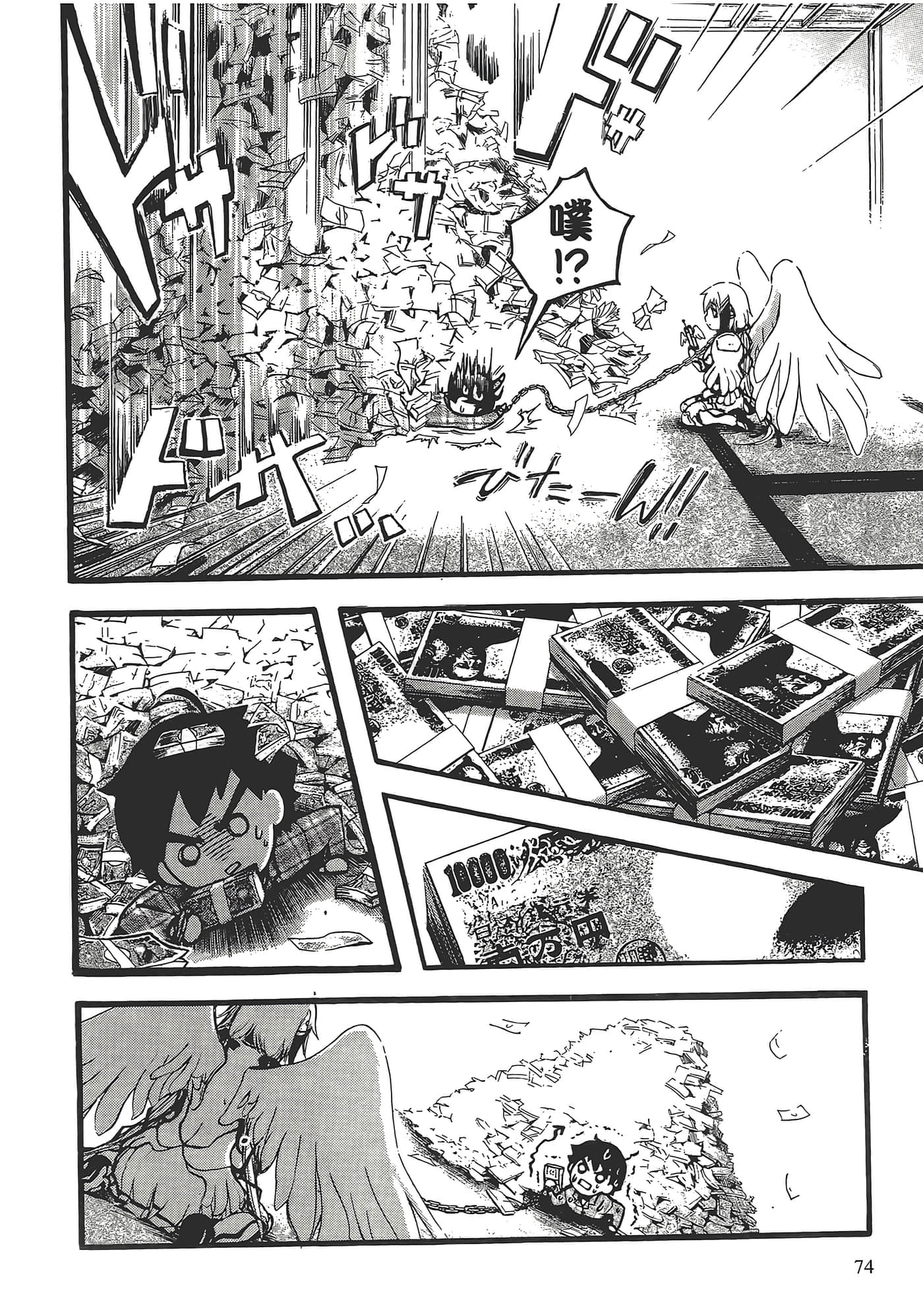 Page 78