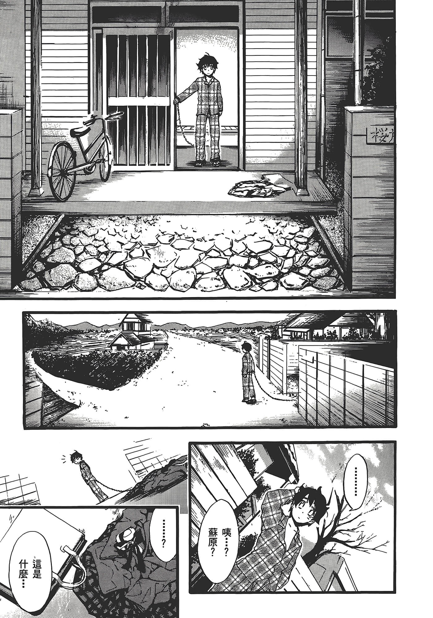 Page 91