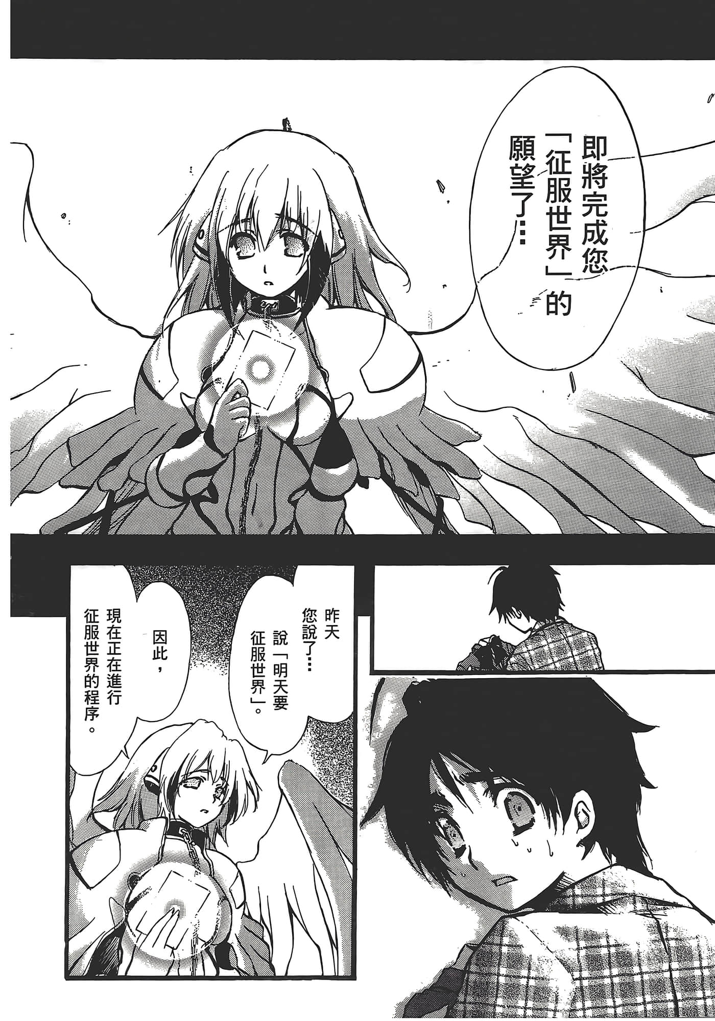 Page 92