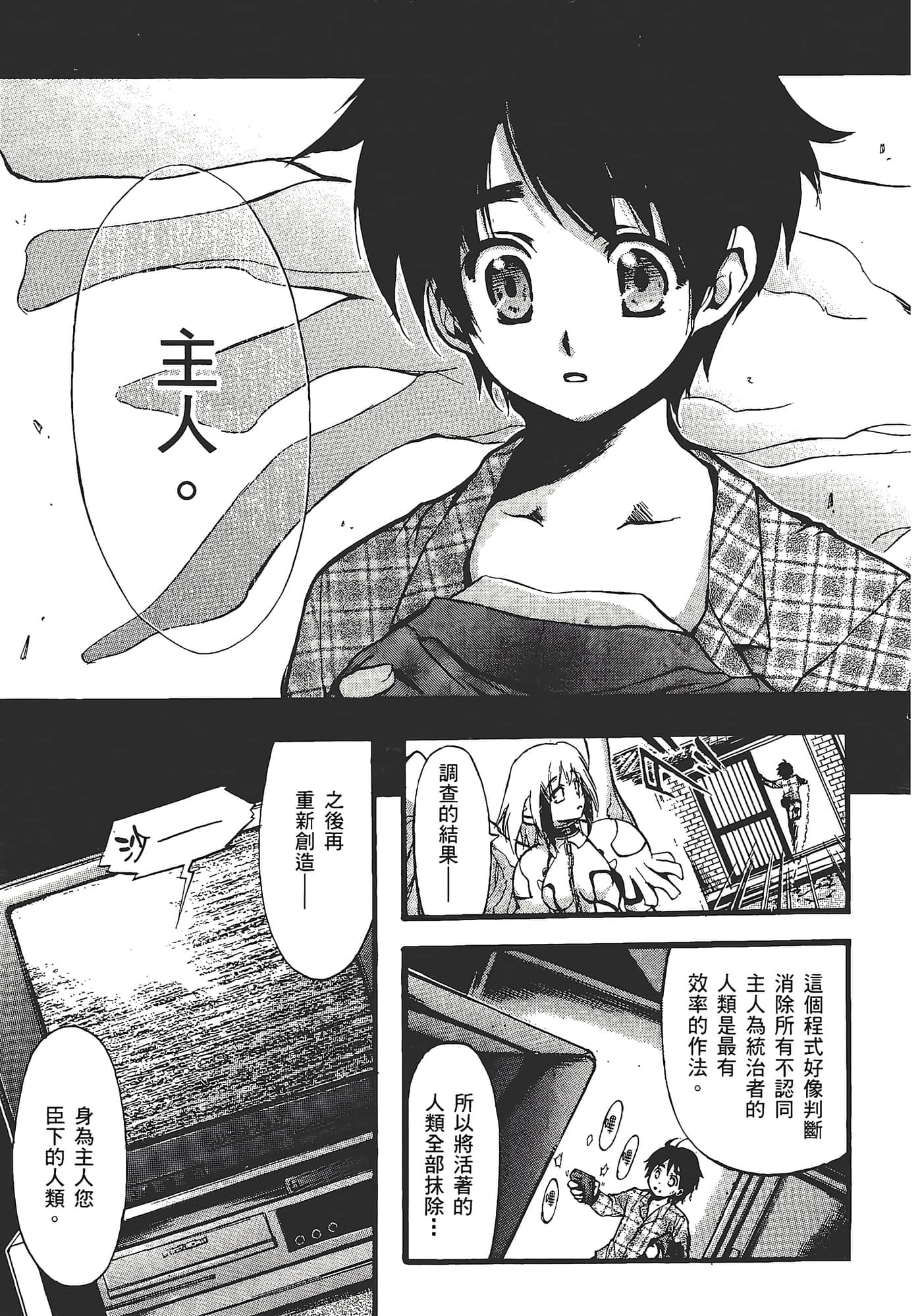 Page 93