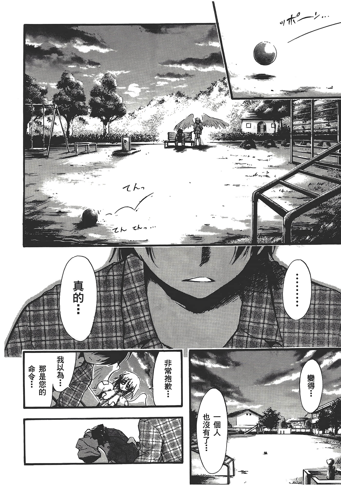 Page 96
