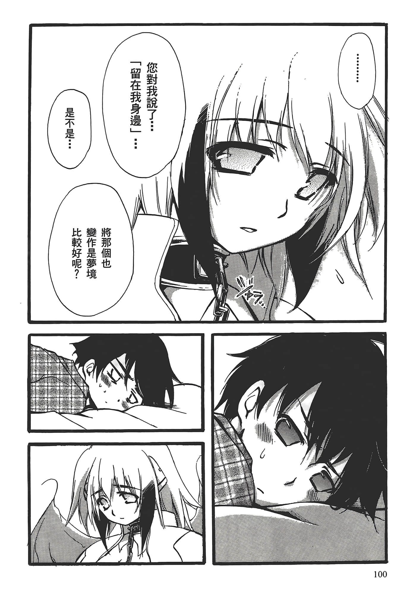 Page 104