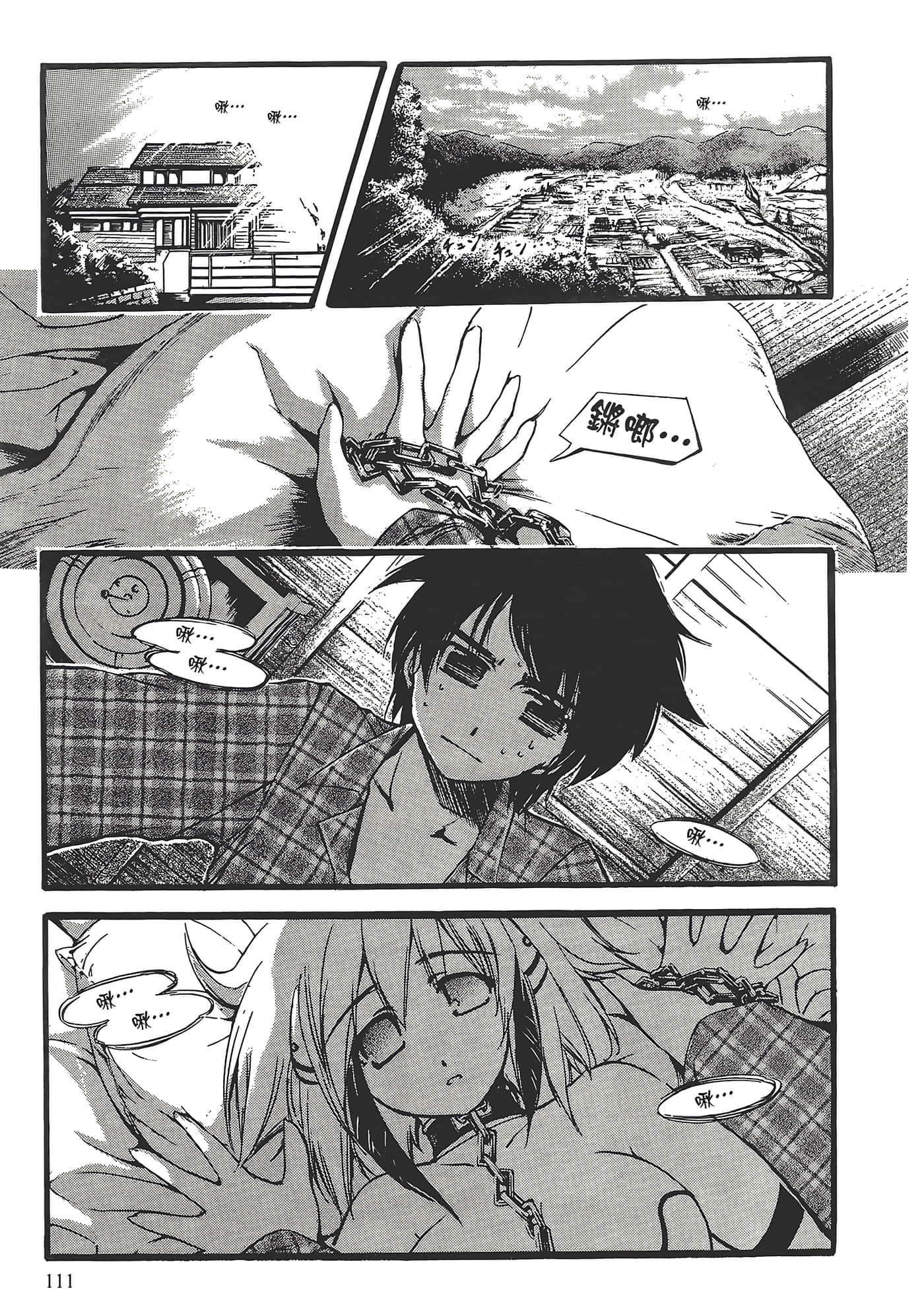 Page 115