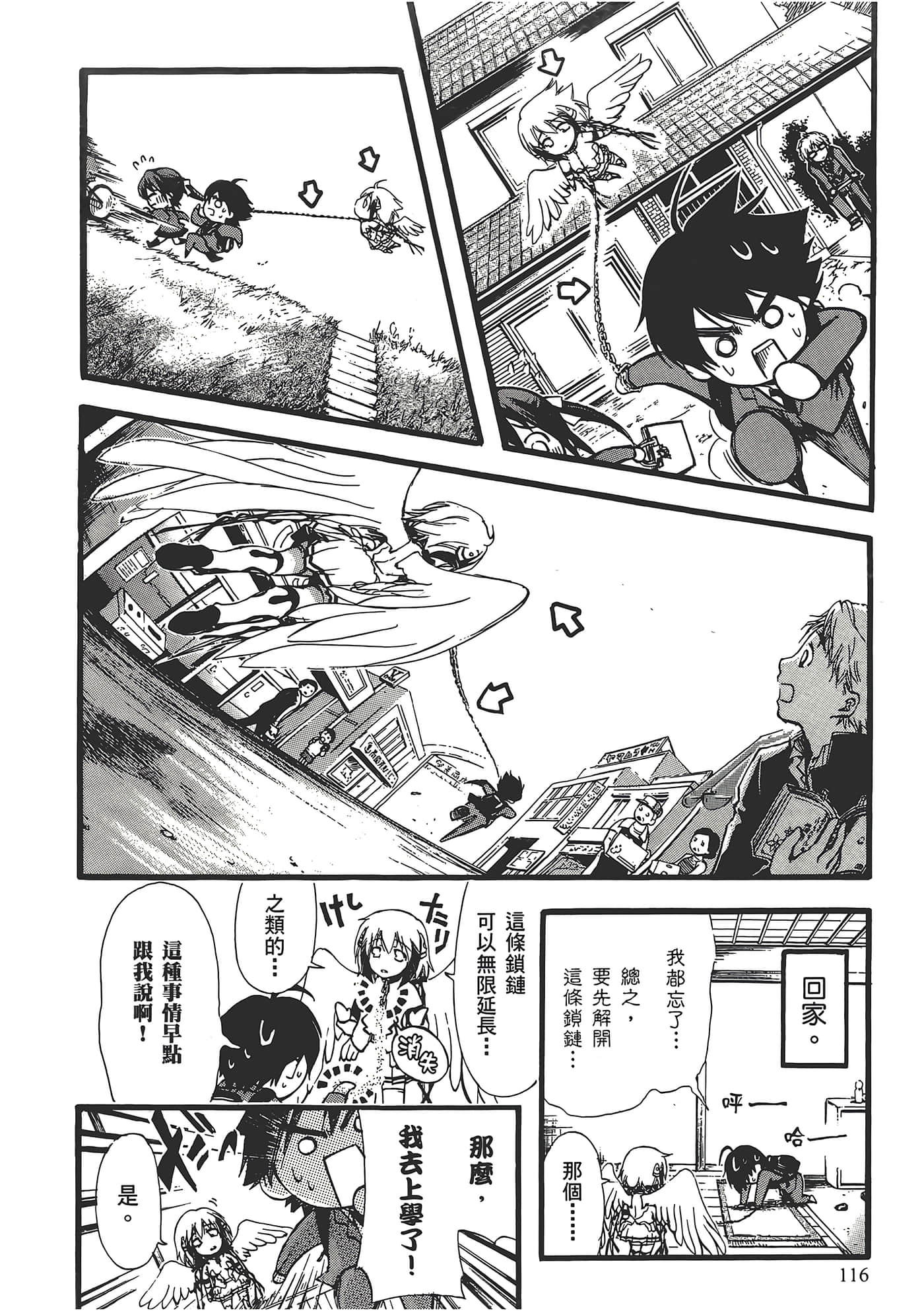Page 120