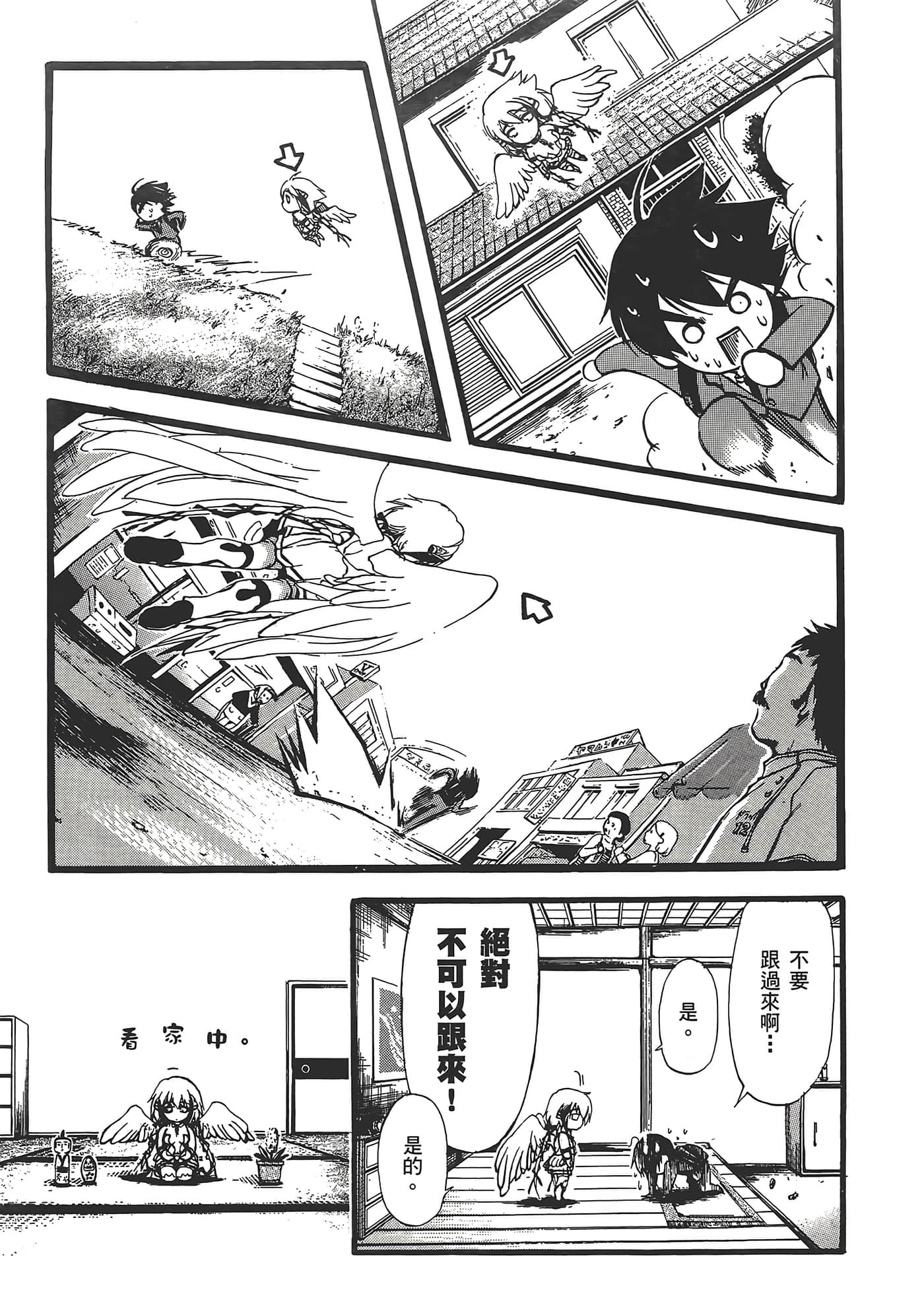 Page 121
