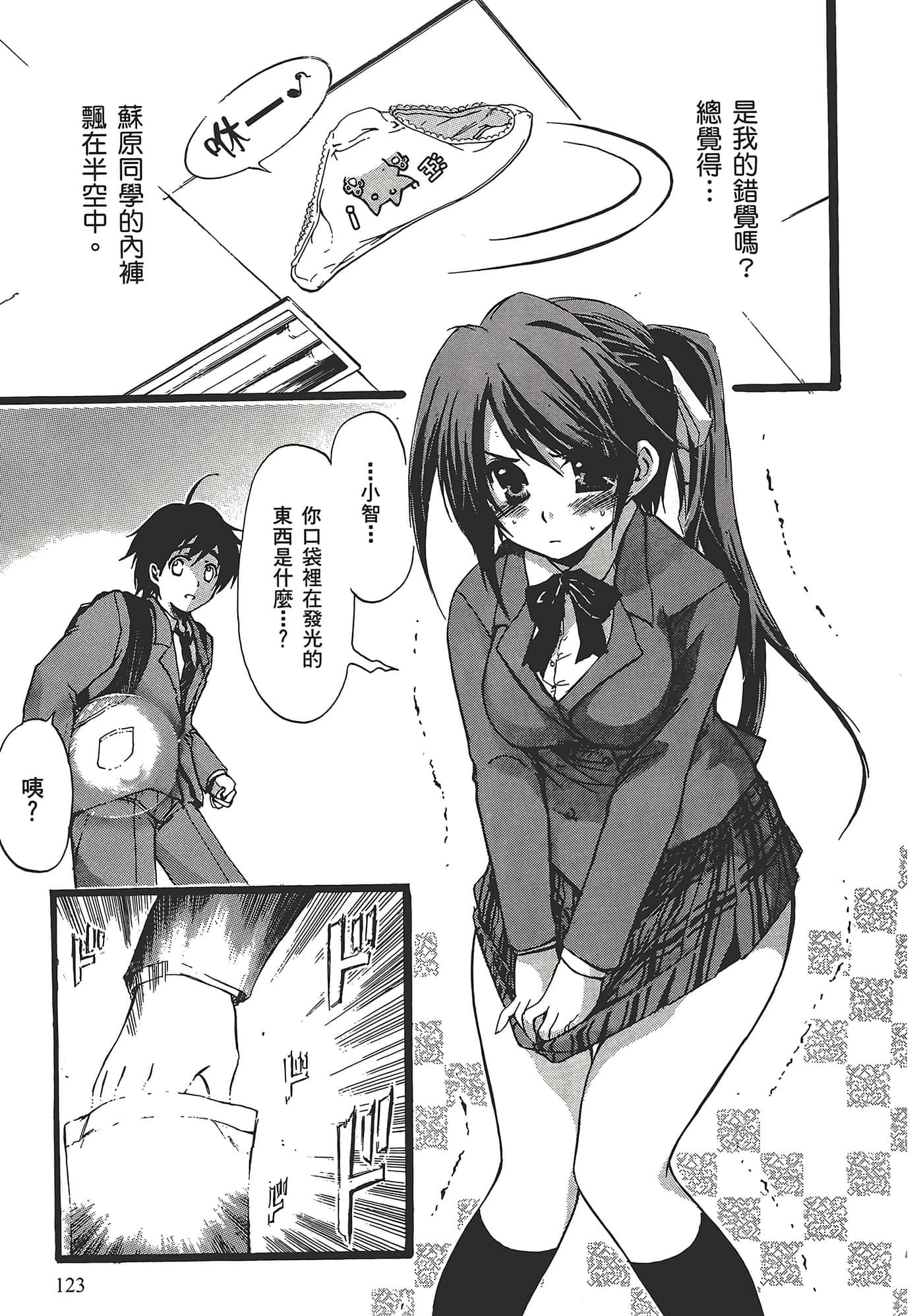 Page 127