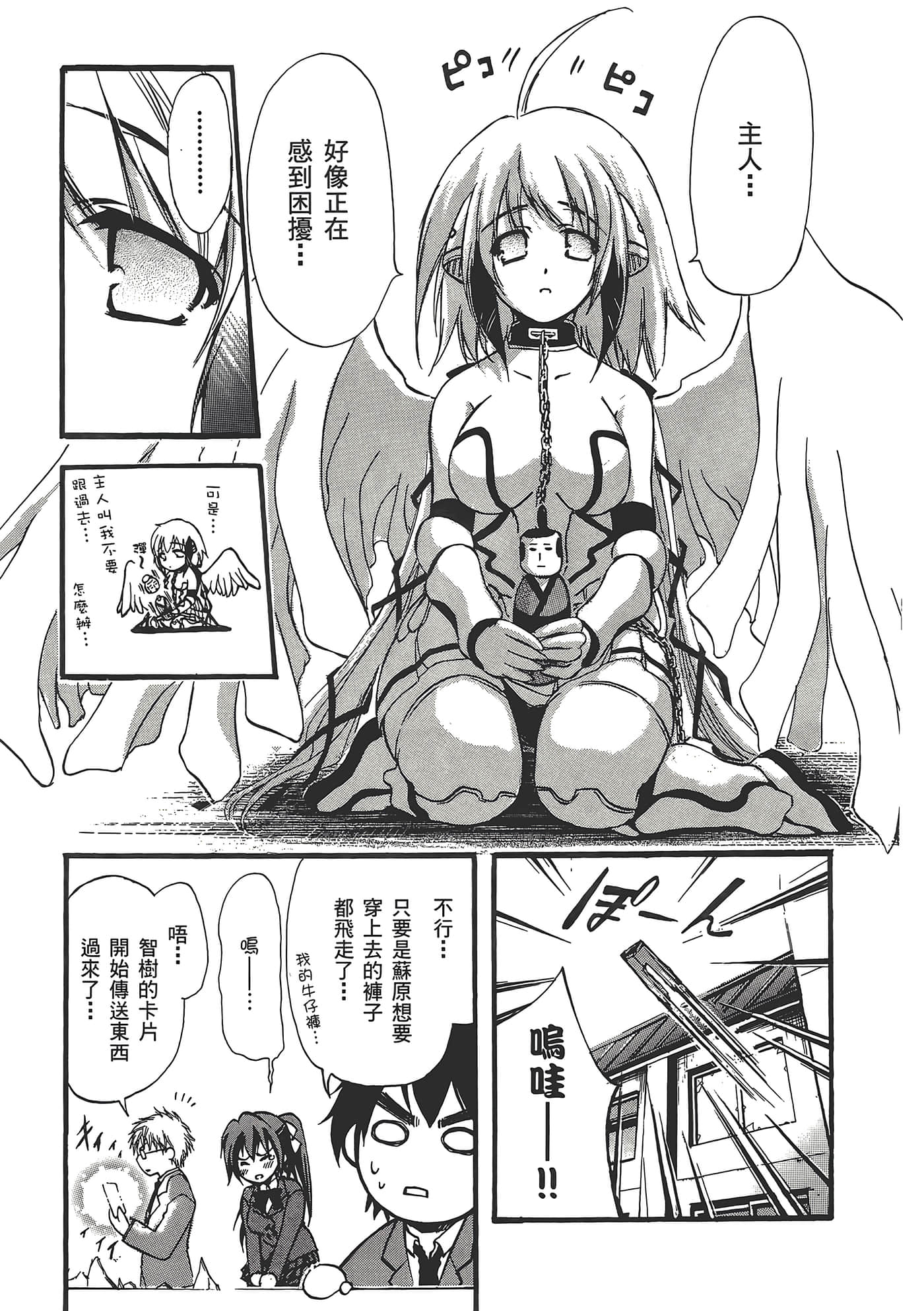 Page 133