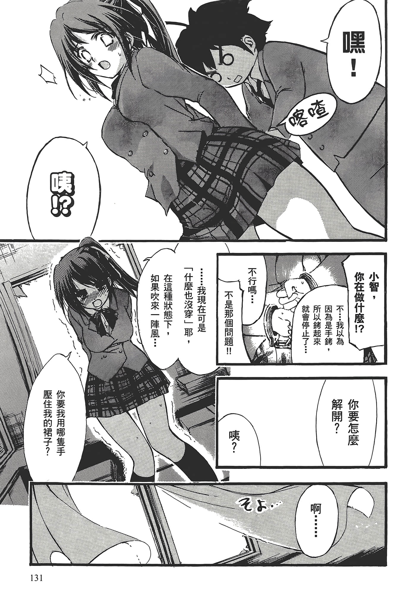 Page 135
