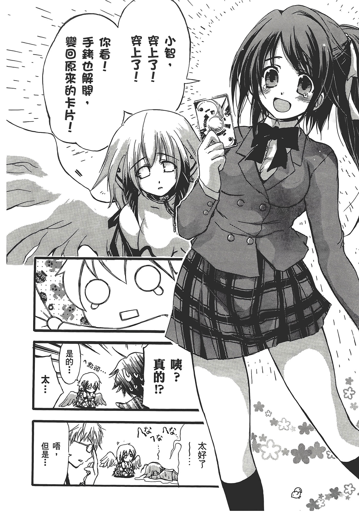 Page 148