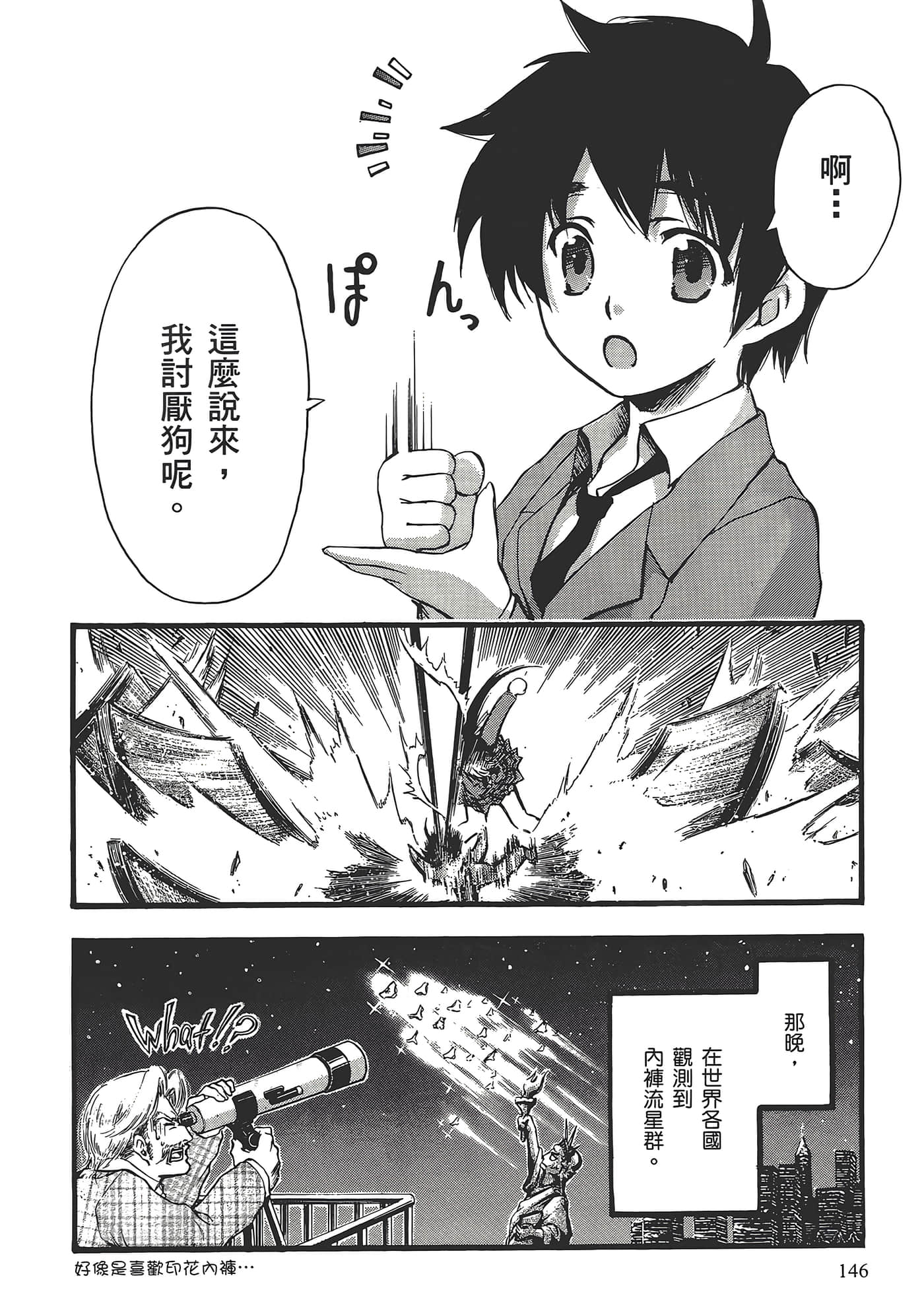 Page 150