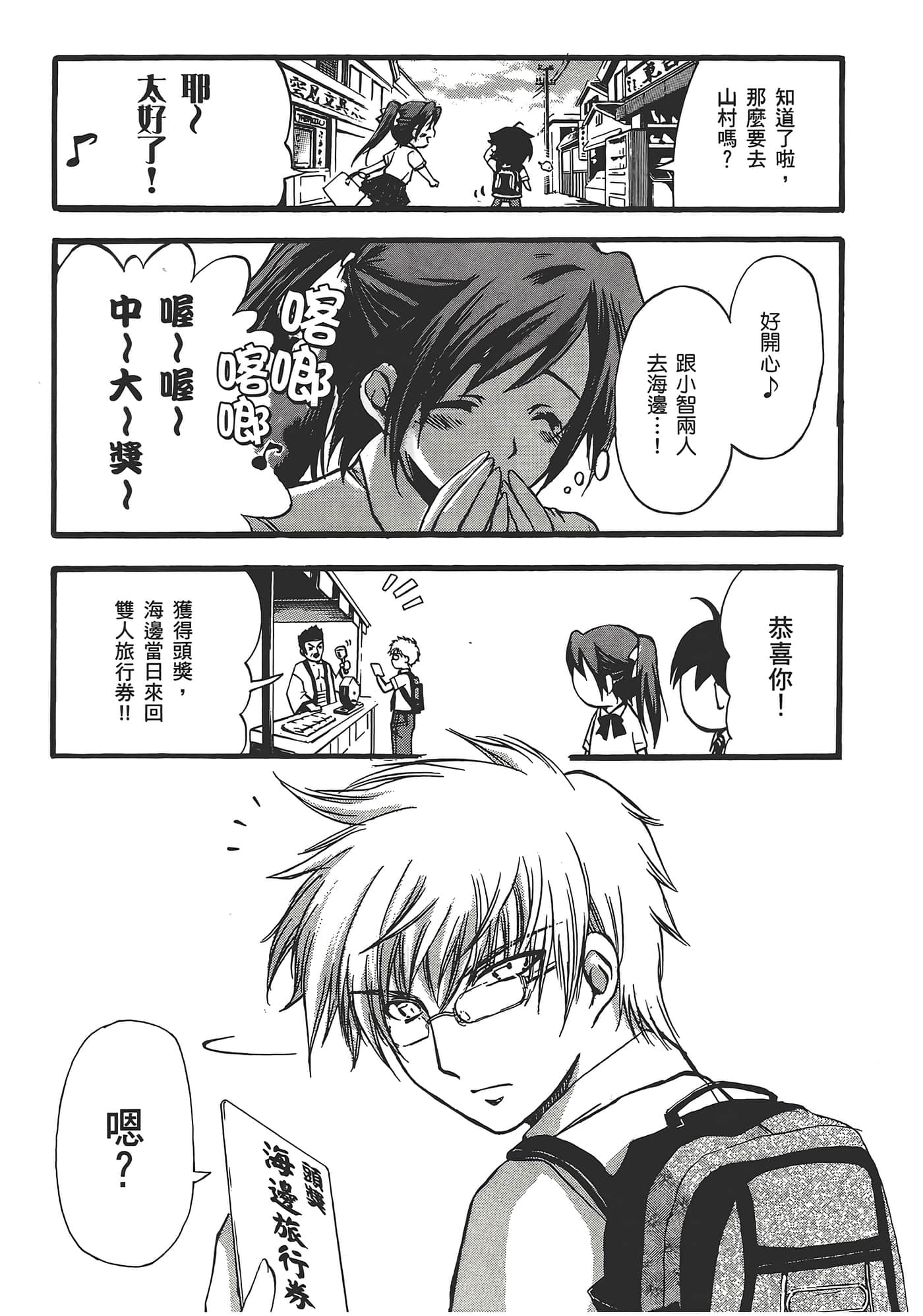 Page 158