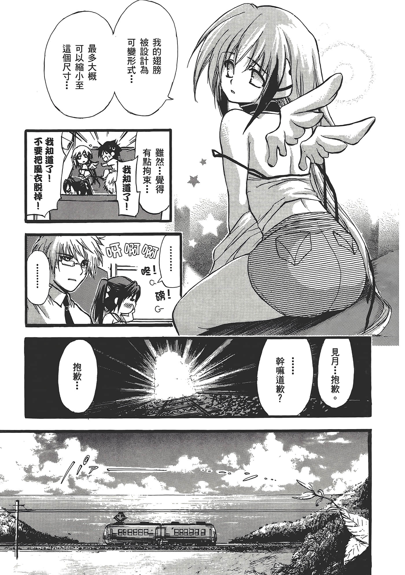 Page 161