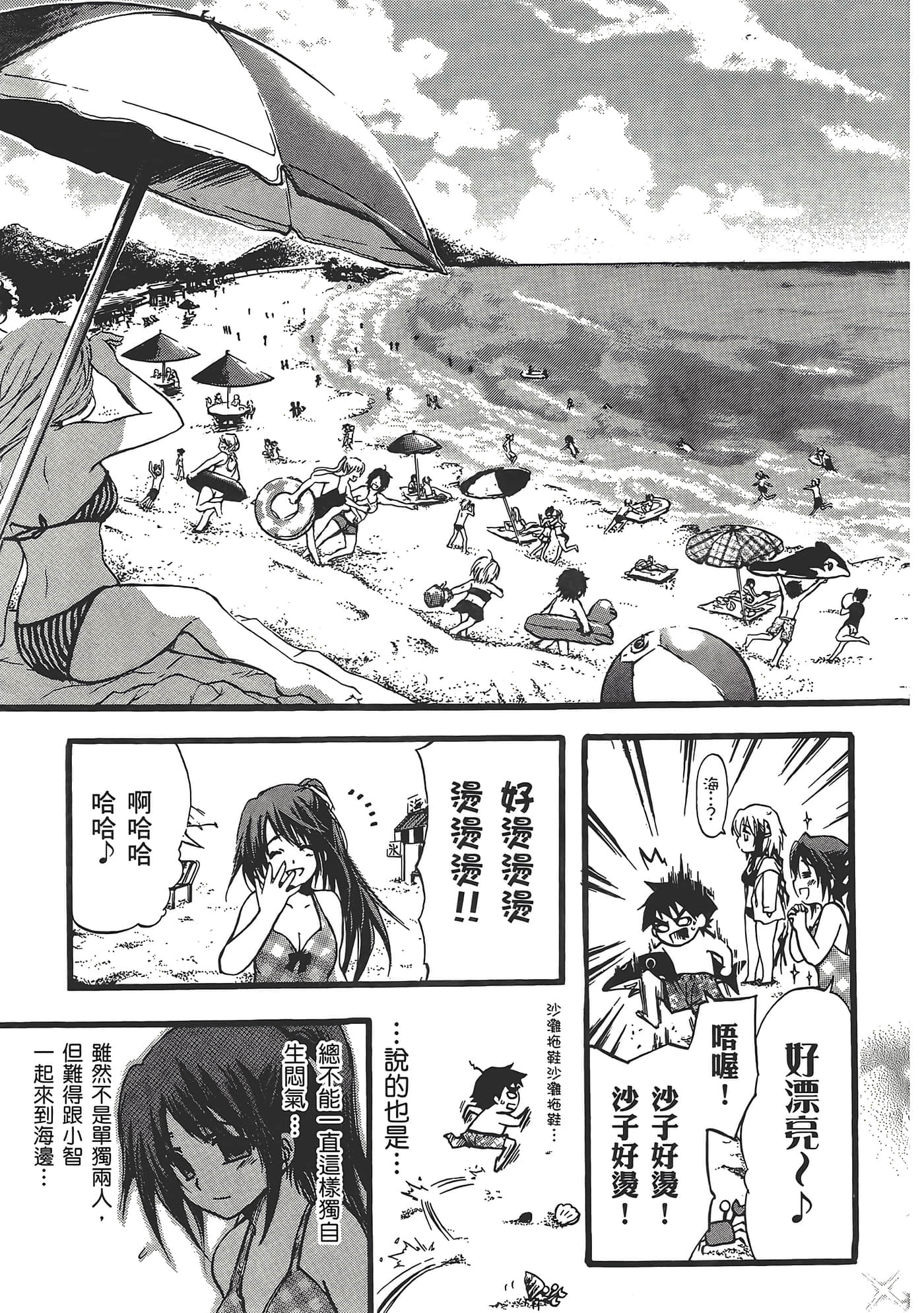 Page 163