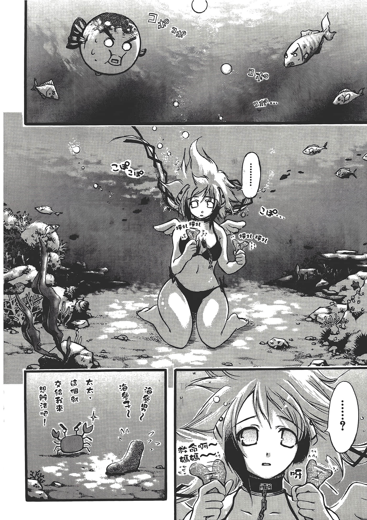 Page 166