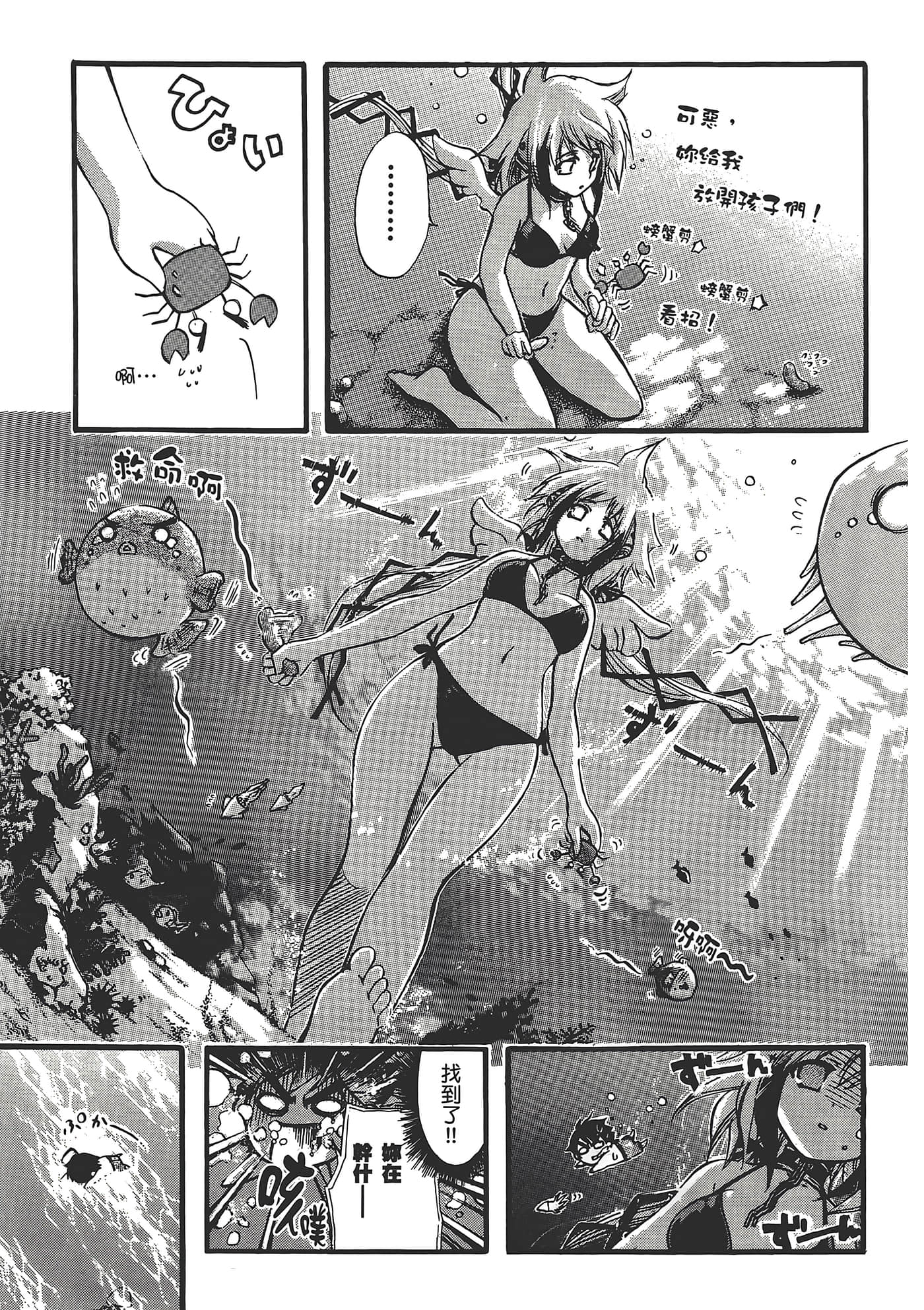 Page 167