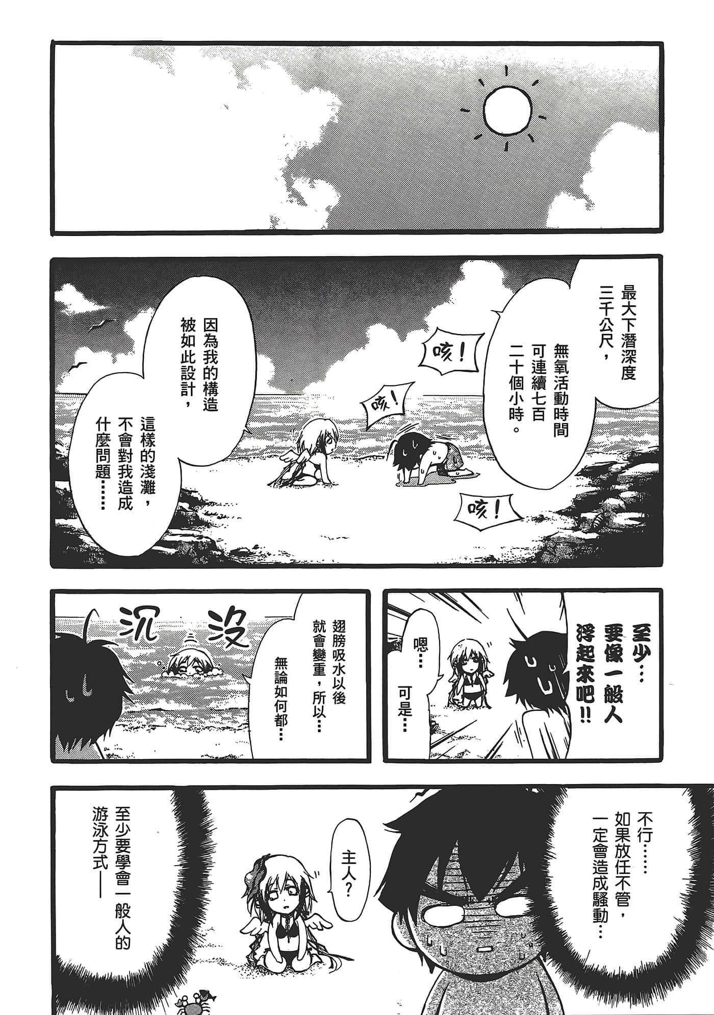 Page 168