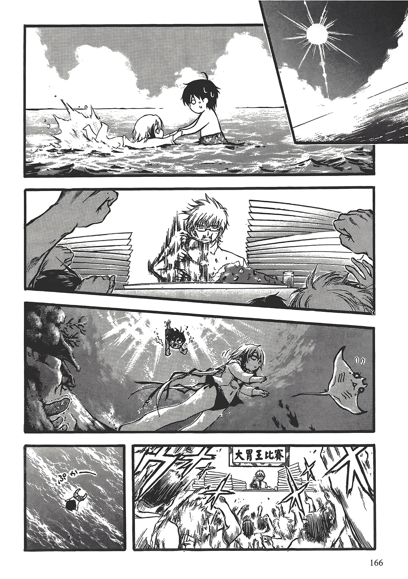 Page 170