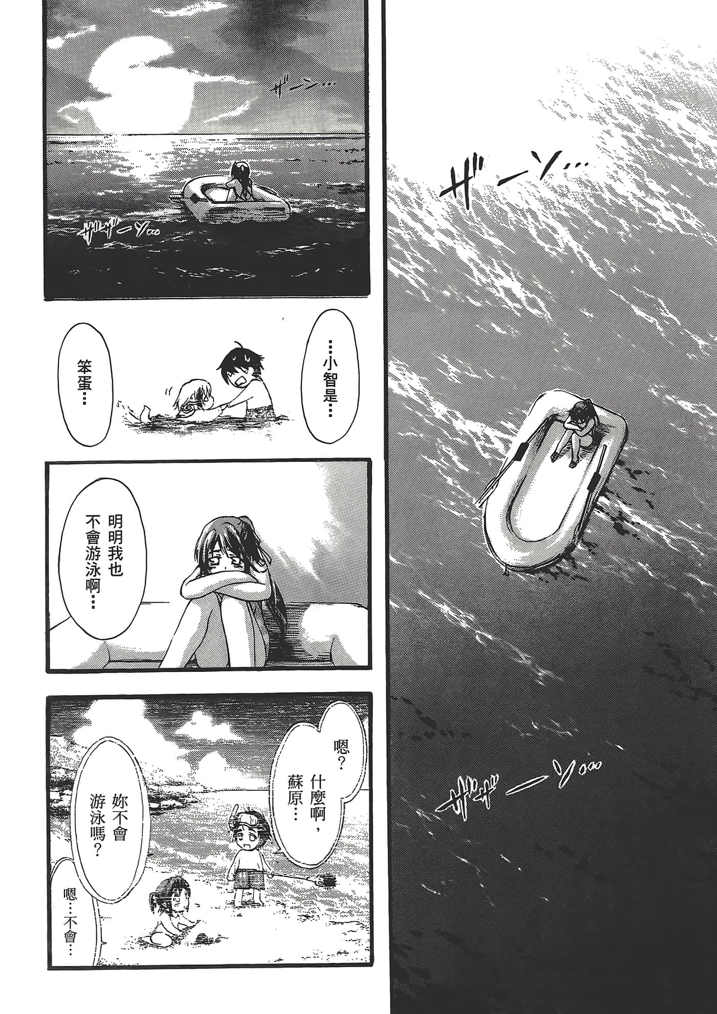 Page 172