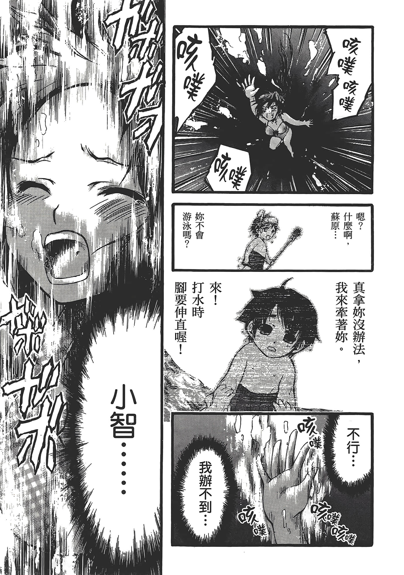 Page 175