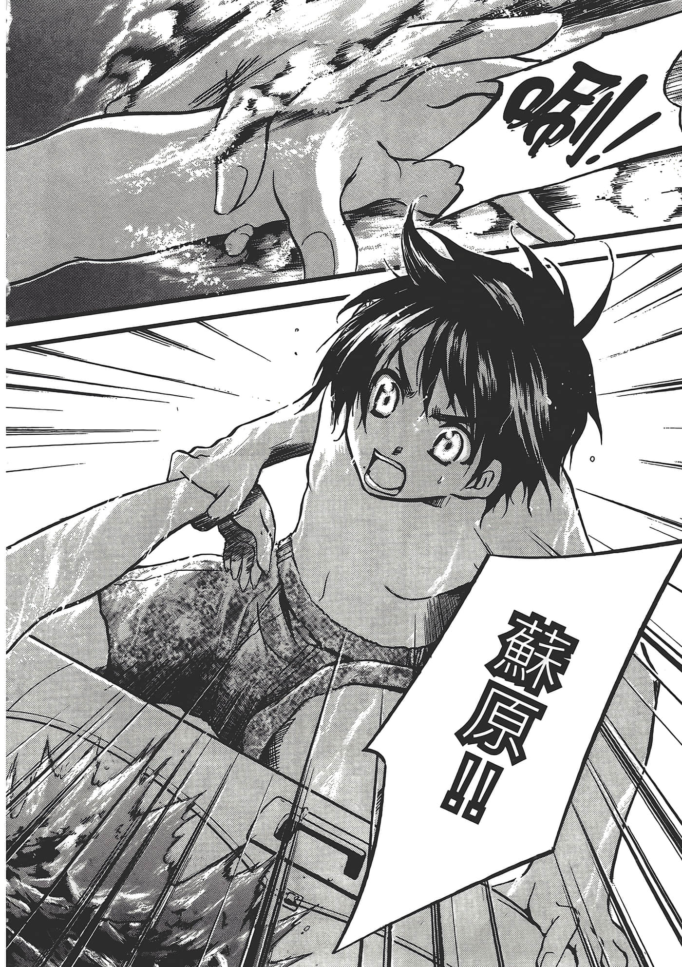 Page 176