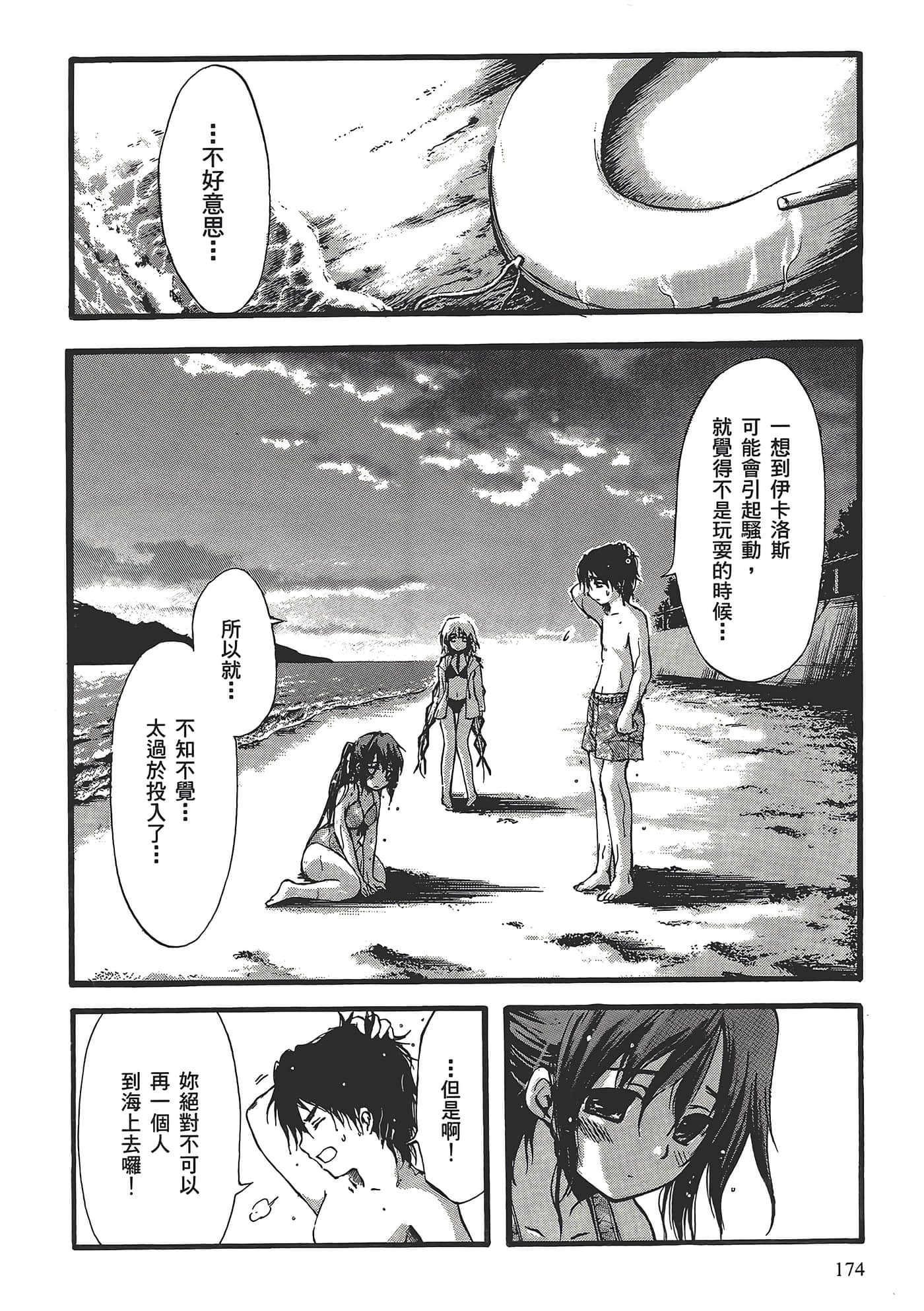 Page 178