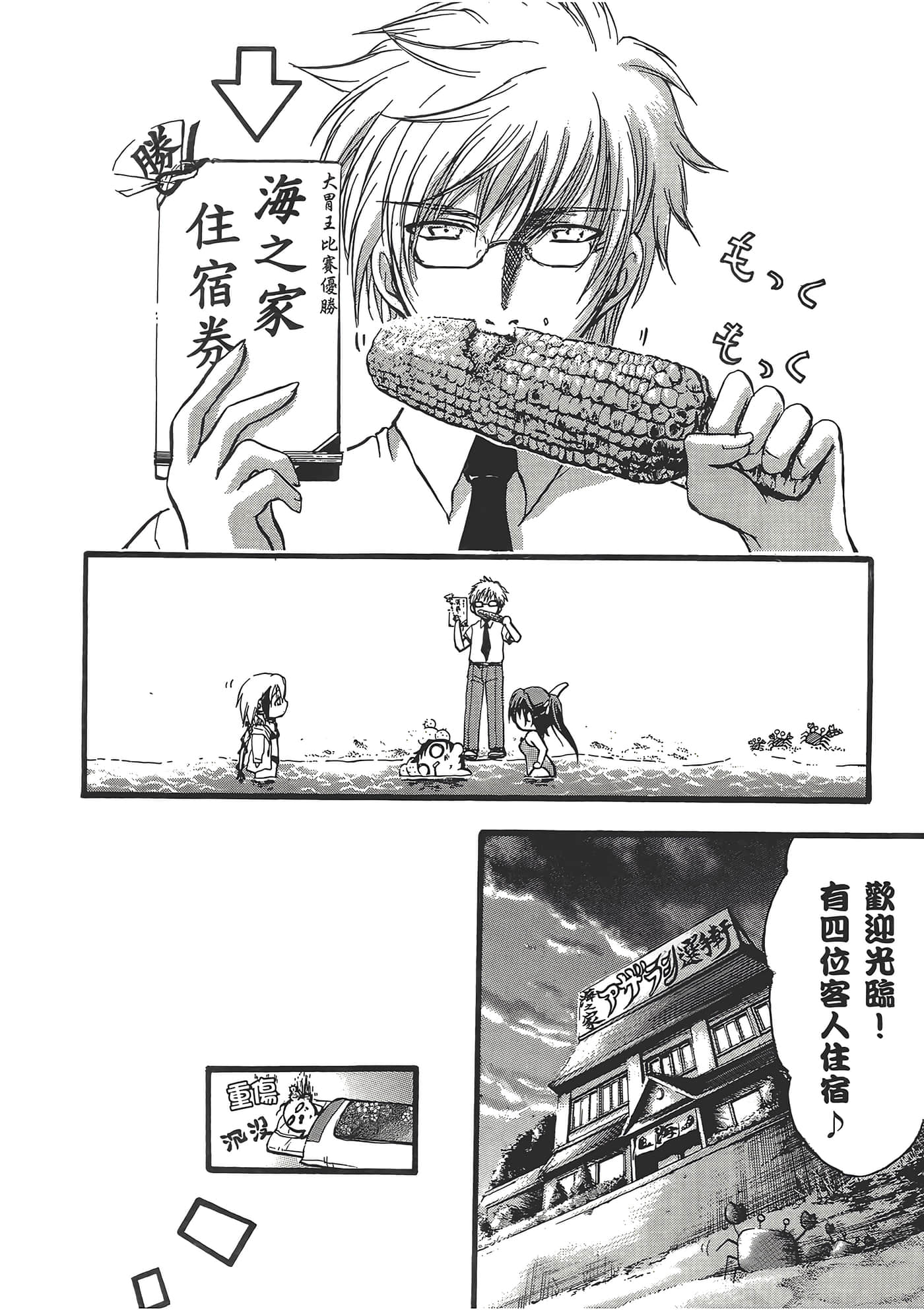 Page 184
