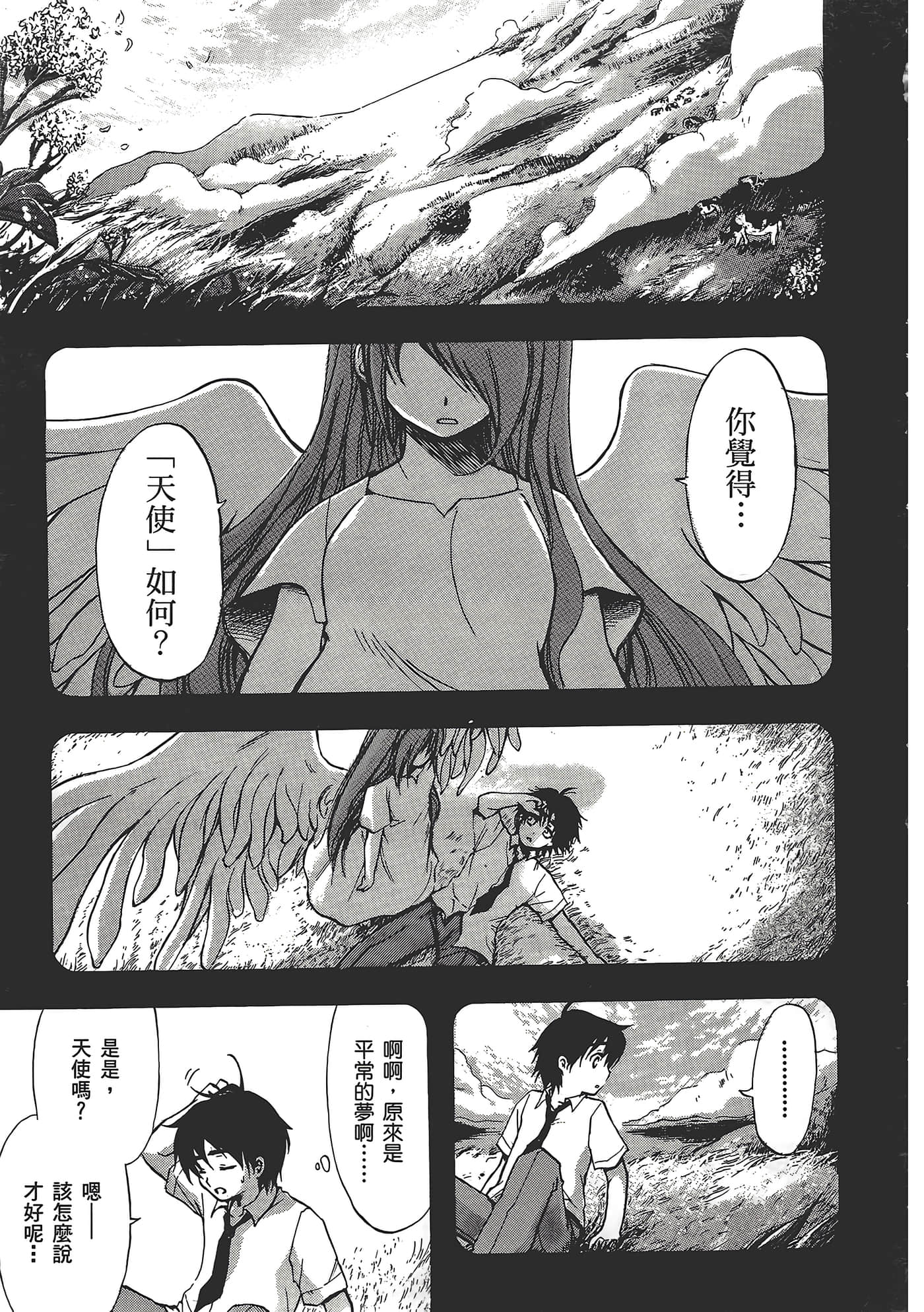 Page 185