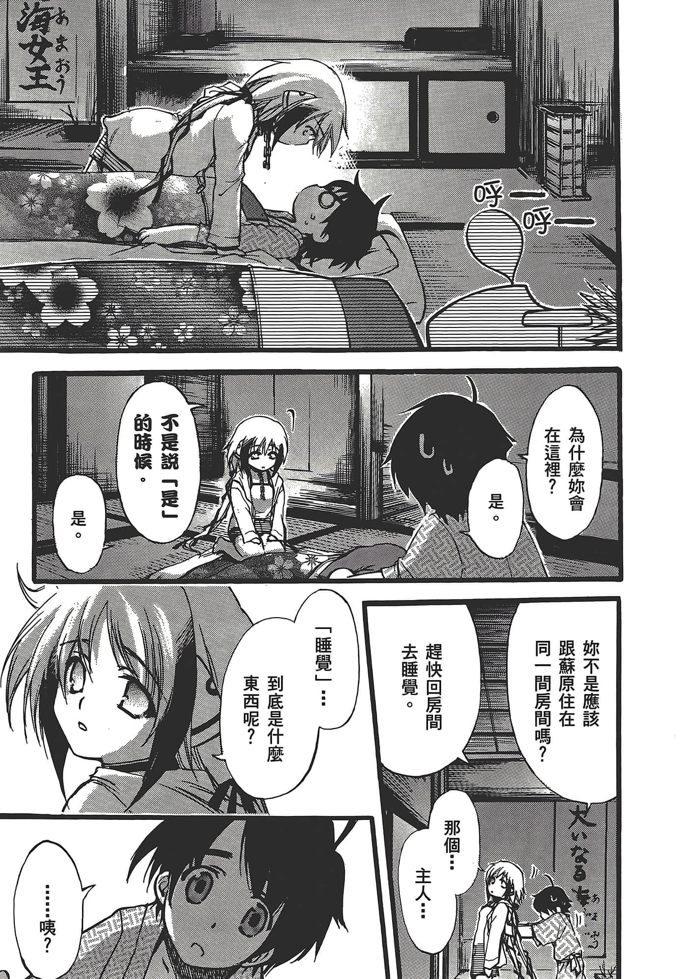 Page 187