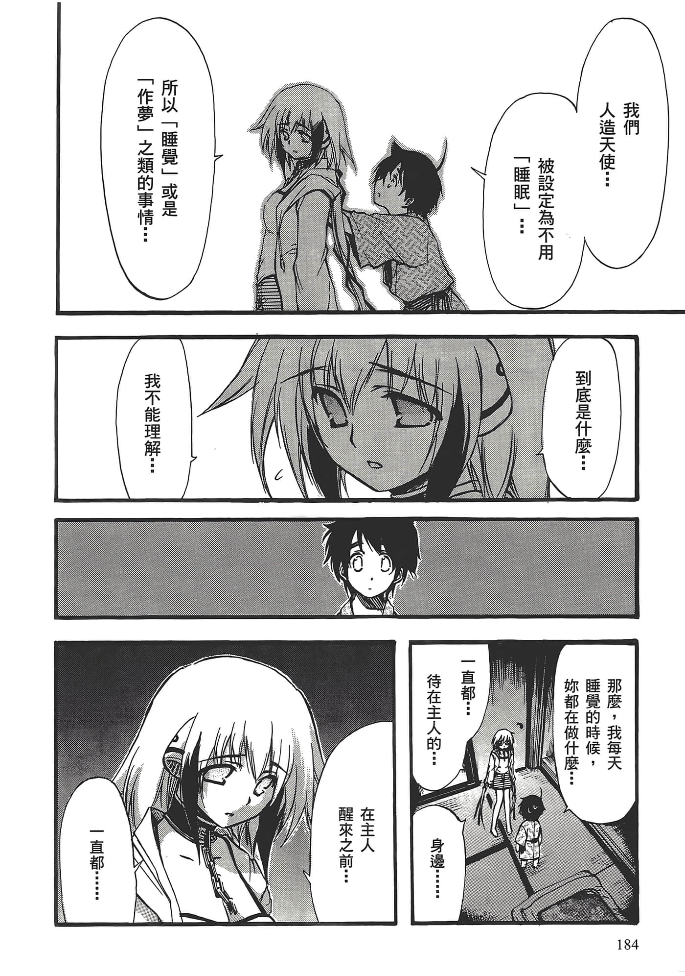 Page 188