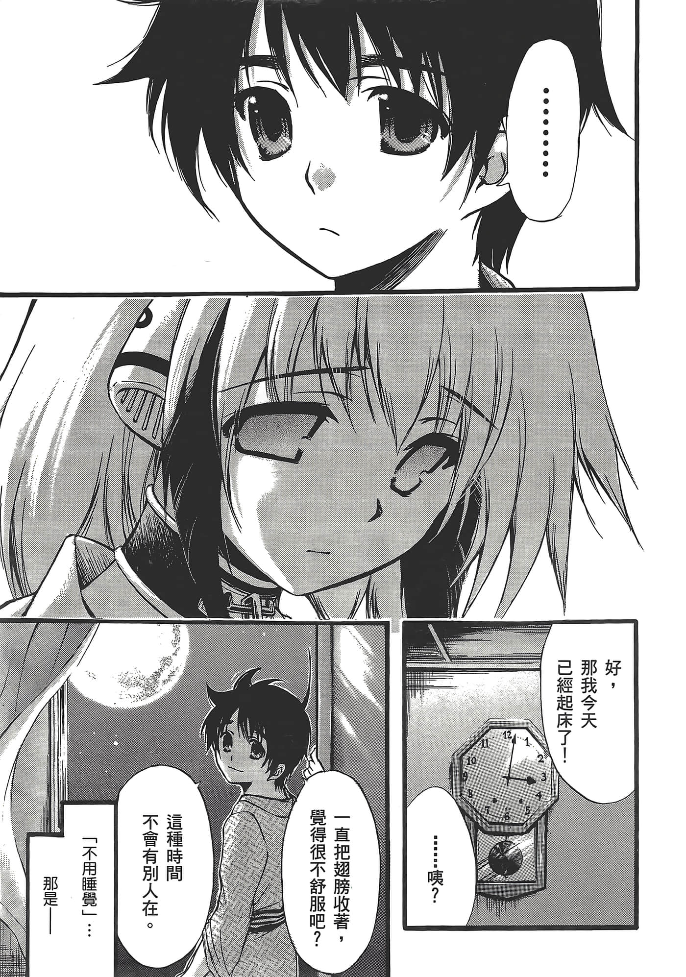 Page 189