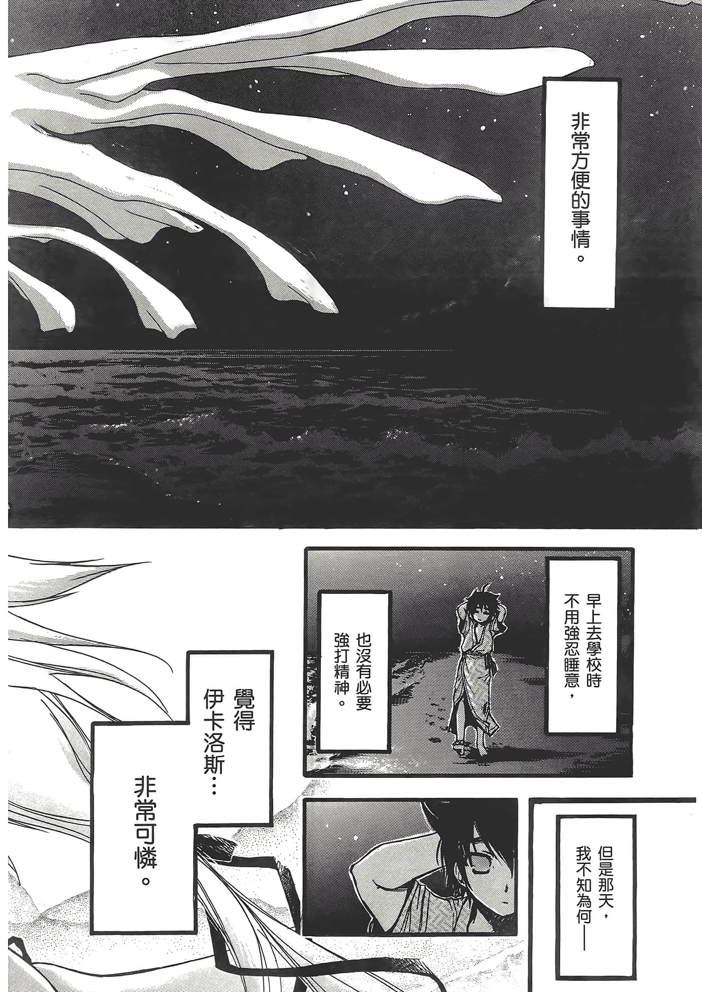 Page 190