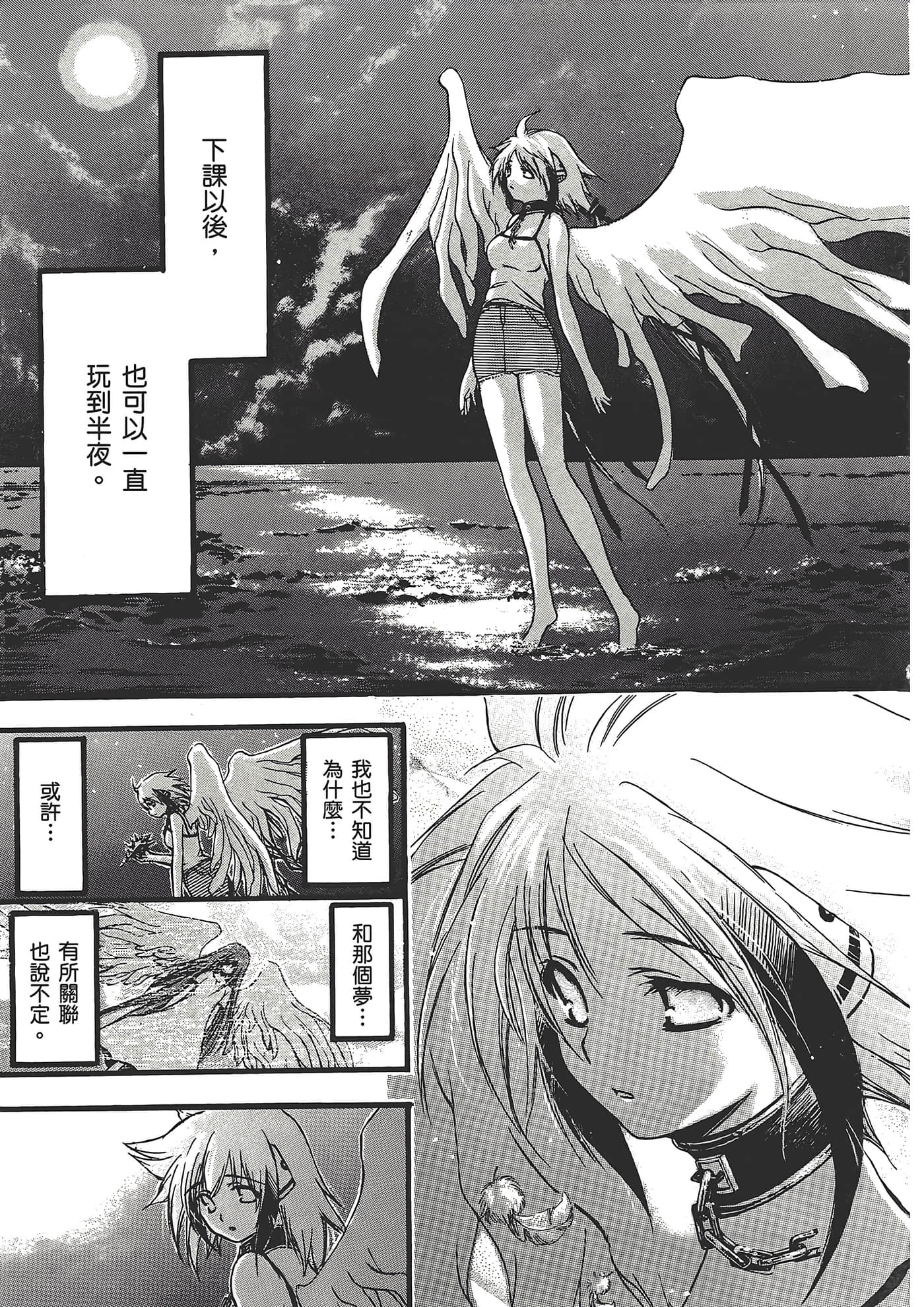 Page 191