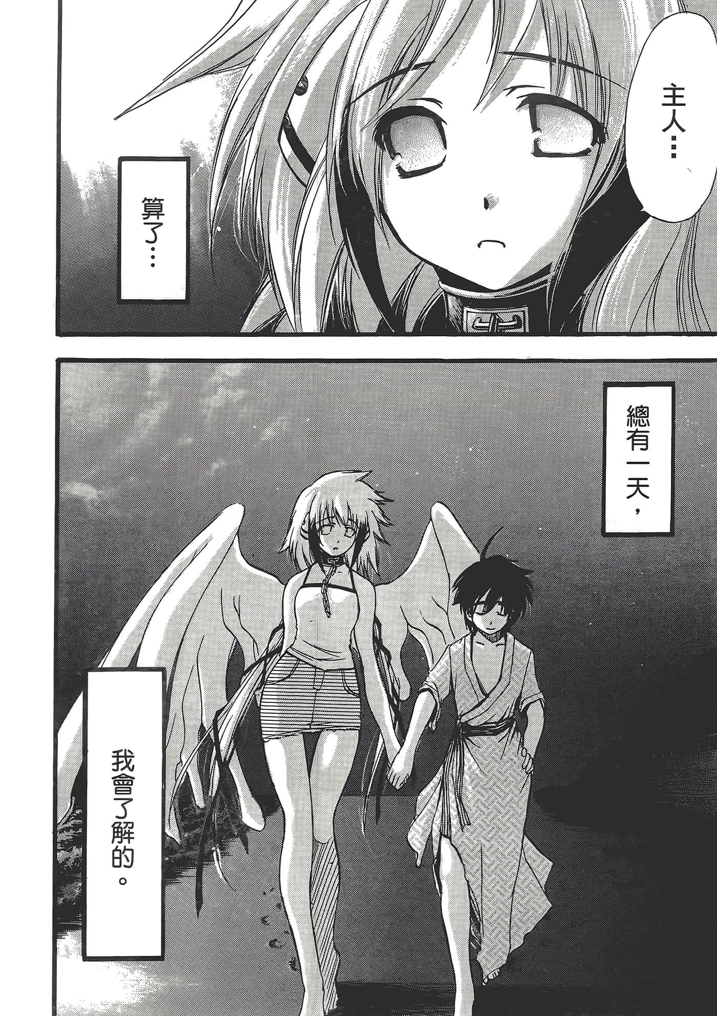 Page 192