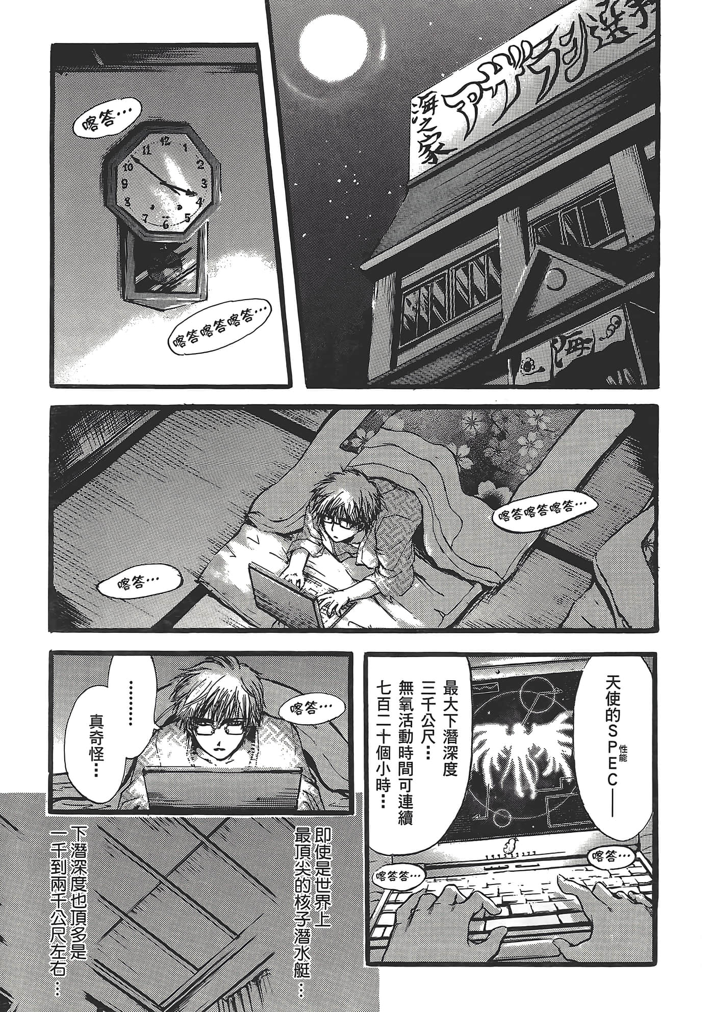 Page 193