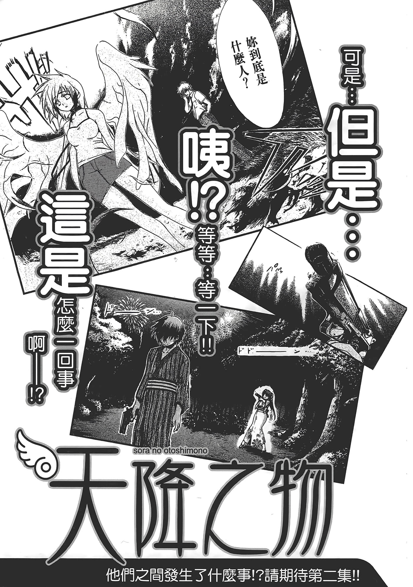Page 196