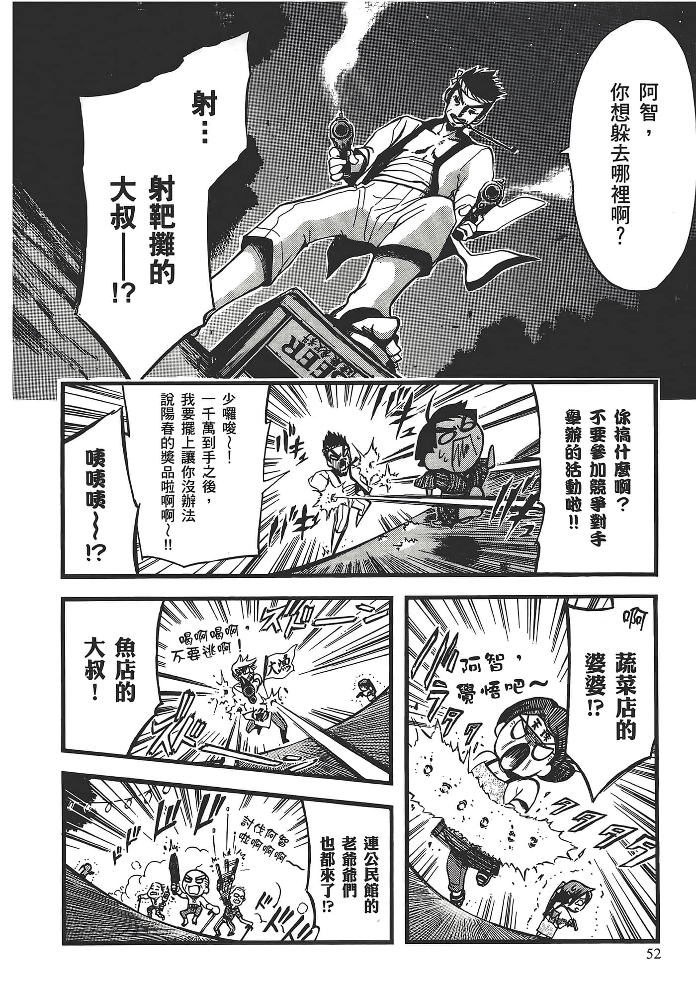 Page 56
