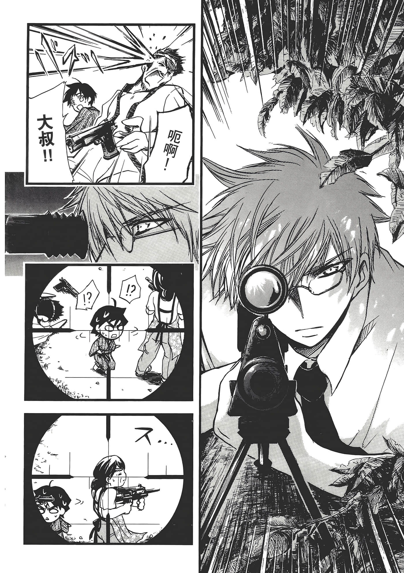 Page 58