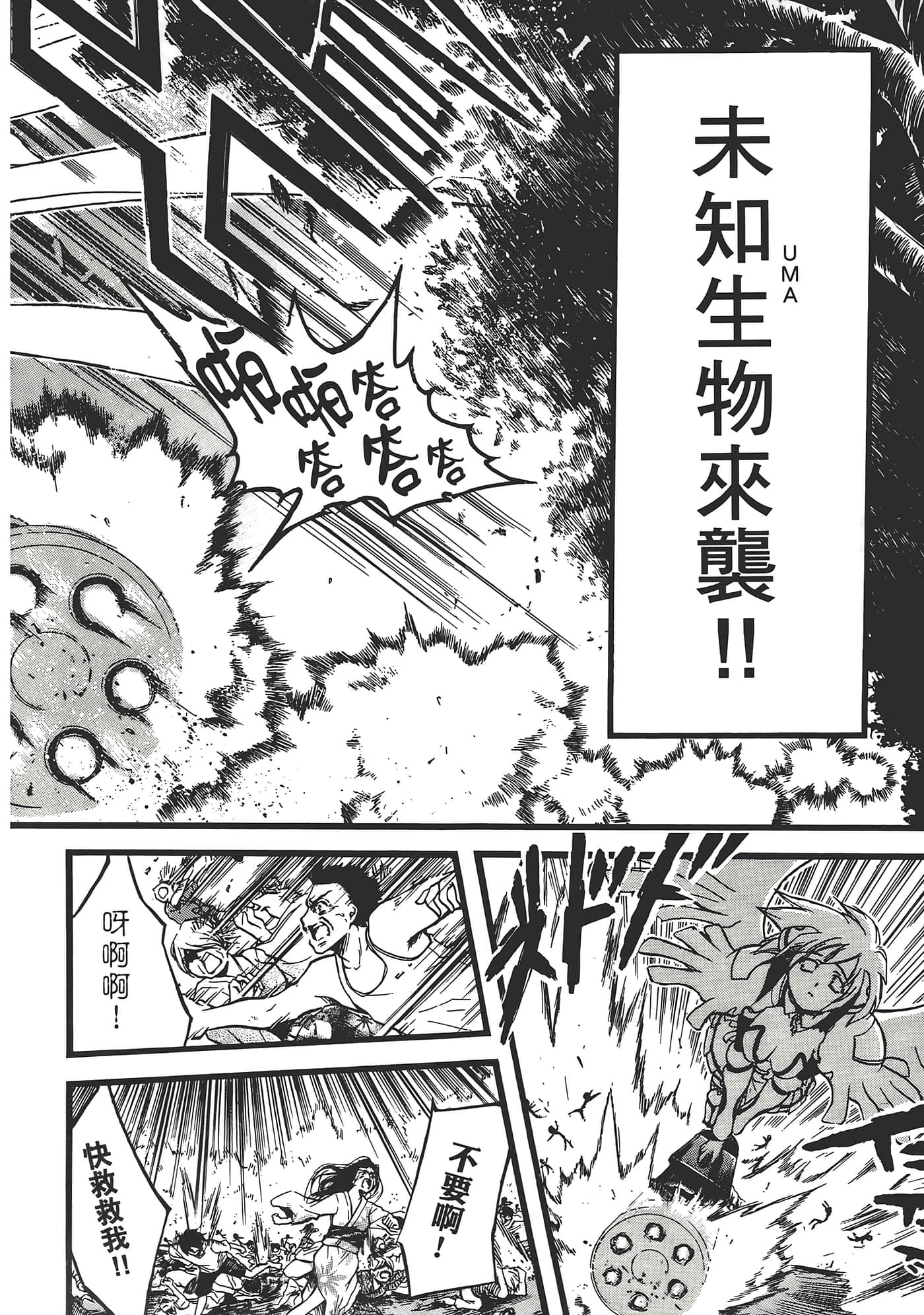Page 64
