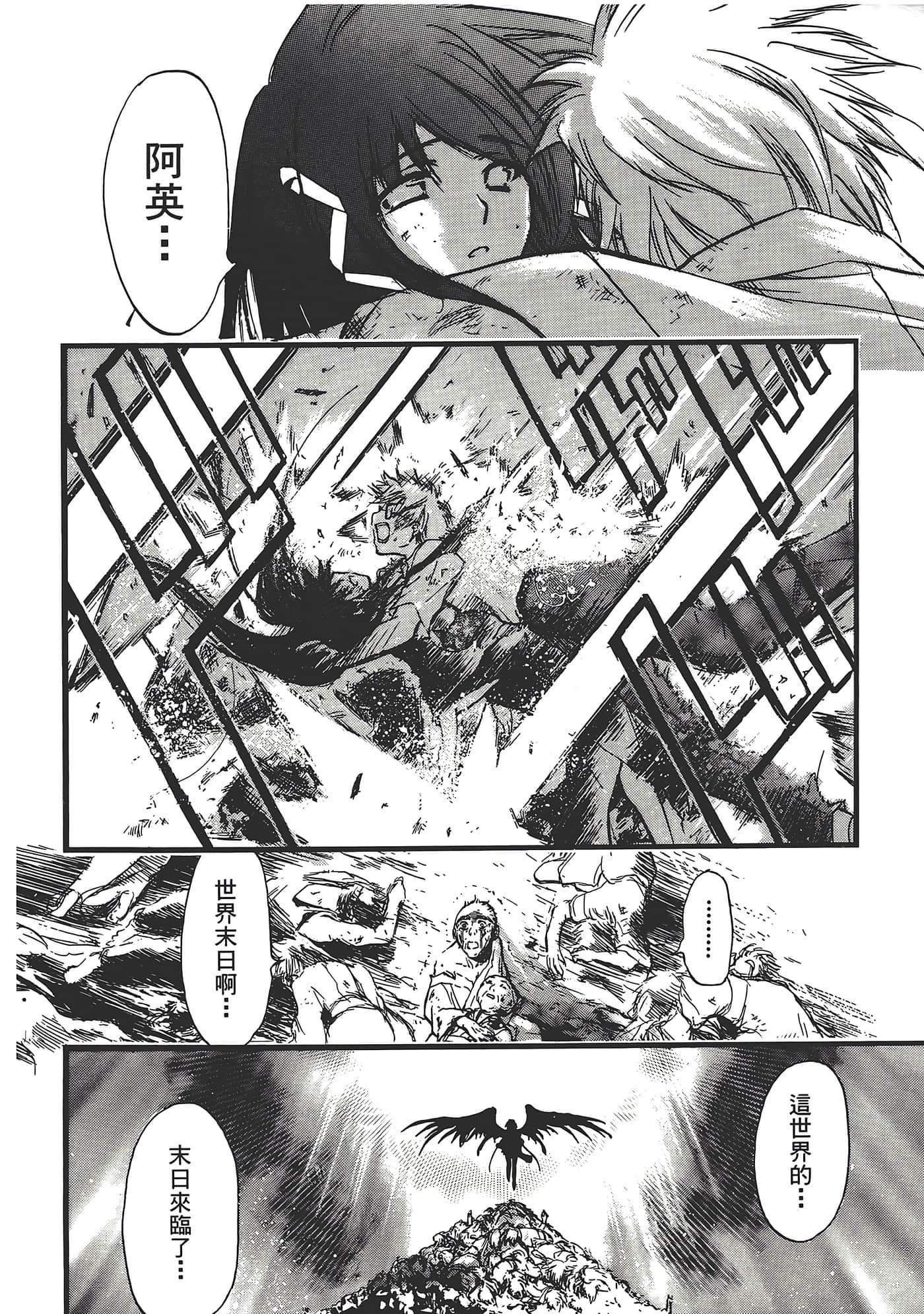 Page 66