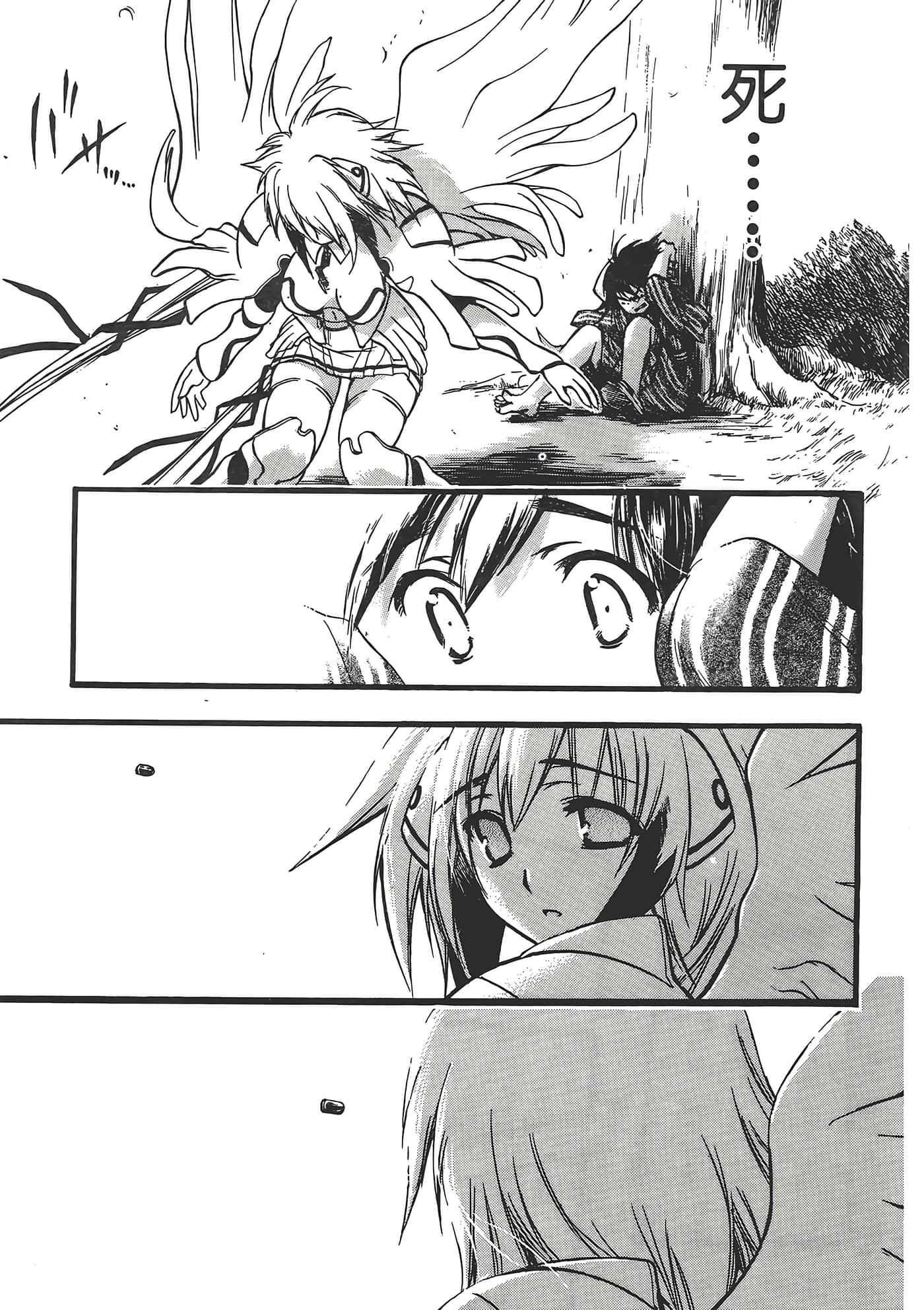 Page 77