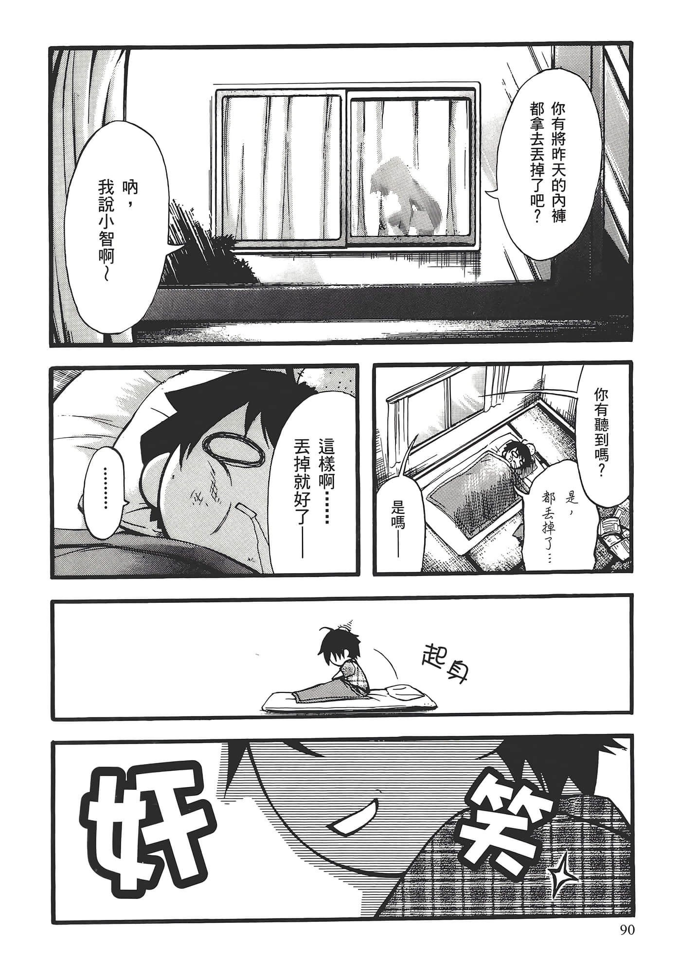 Page 94