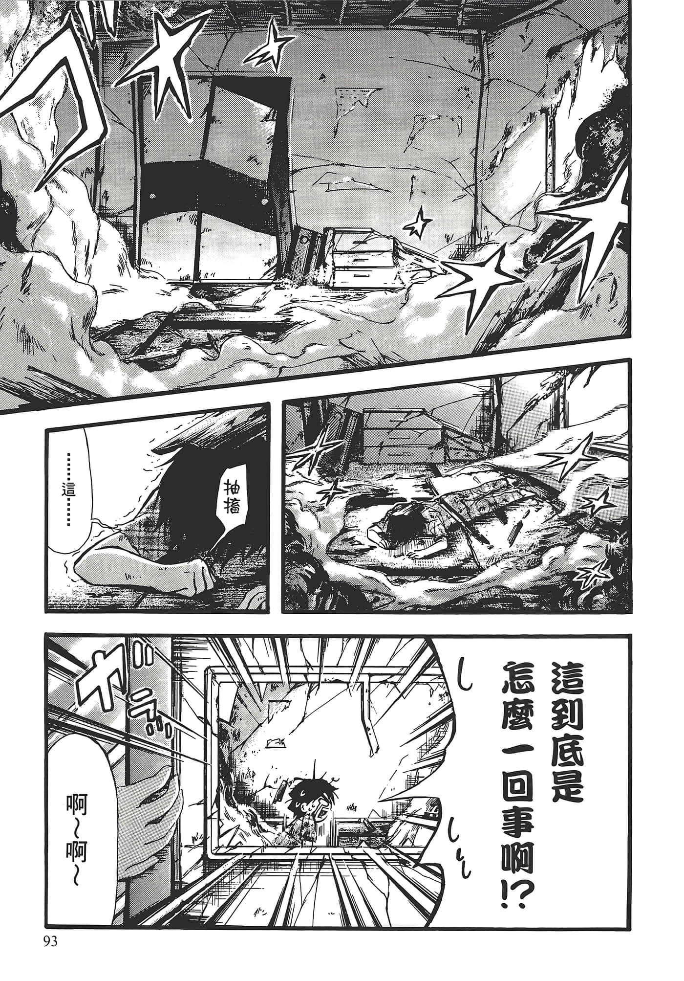 Page 97